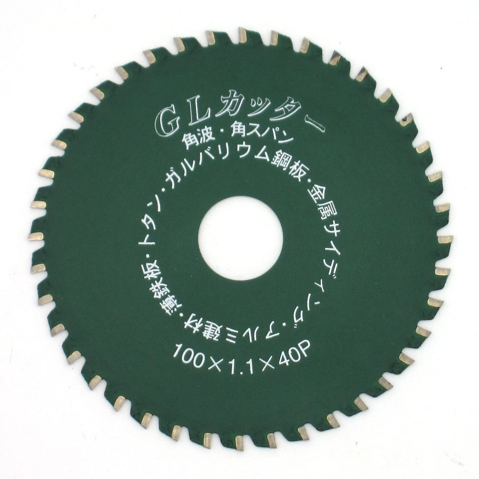 GL-100 YSK工業 GLカッター 100×1.1×40p×20 ガルバ・板金・角波・角スパン用チップソー GL-100 表面フッ素加工