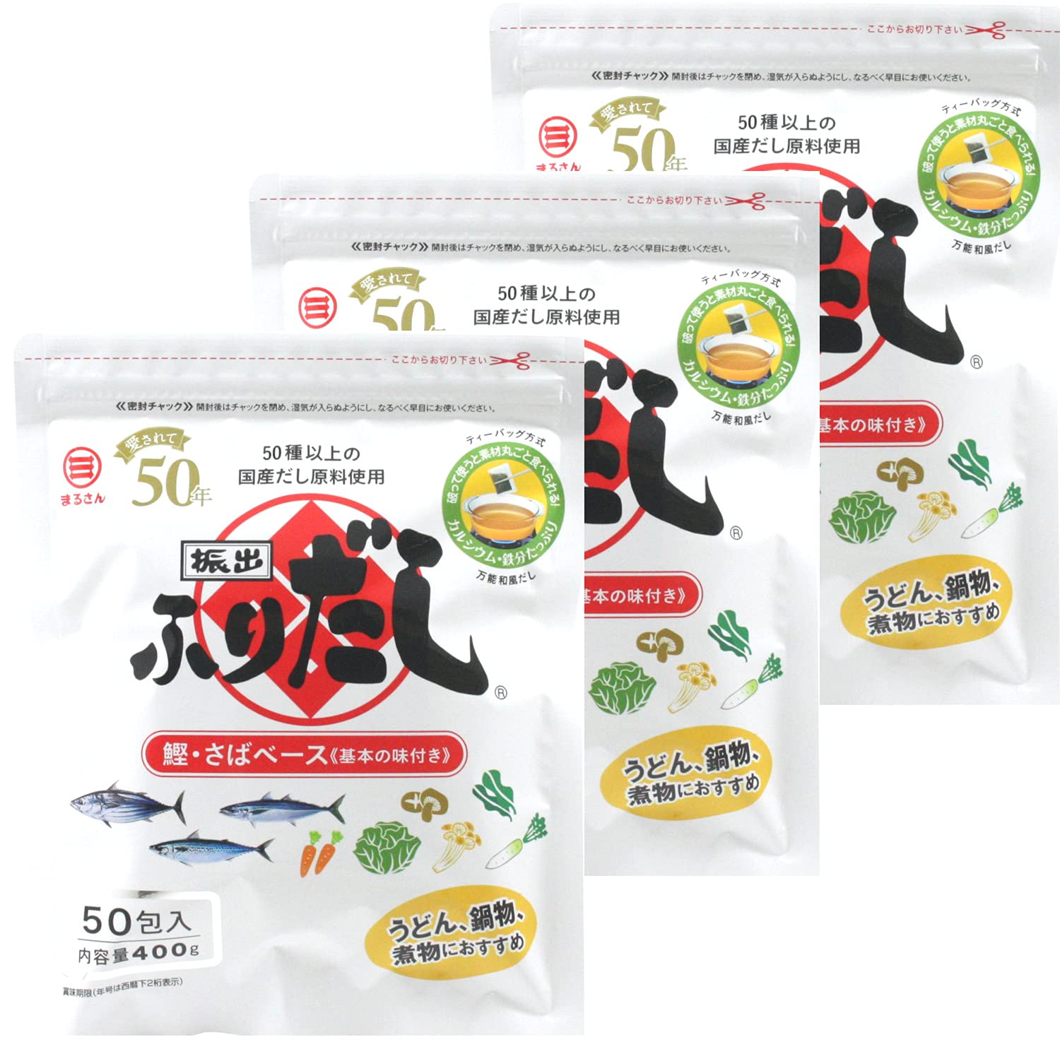 丸三 ふりだし （8g×50入り）×3袋