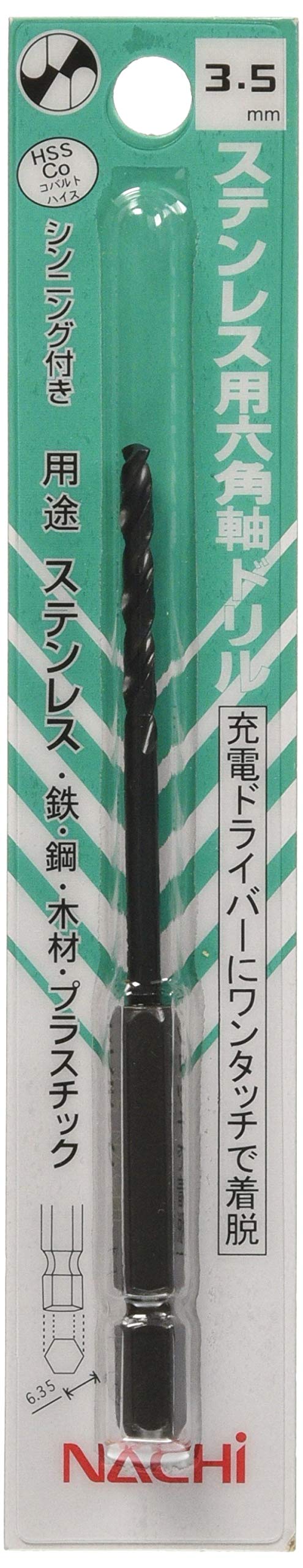 6SUSSDP3.5 不二越 ナチ(NACHI) 六角軸ステン用ドリル3.5ミリ (金属・金工)