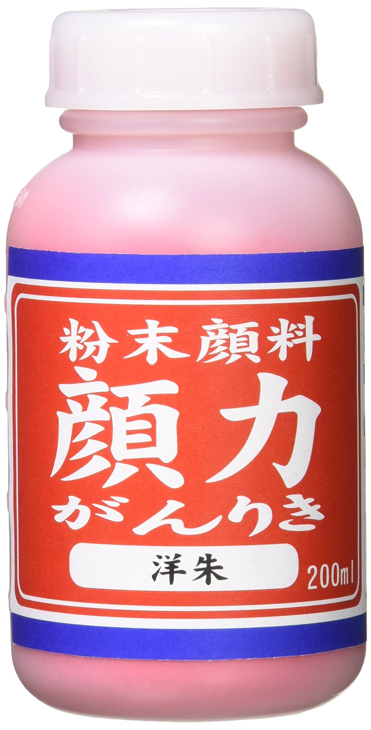 SPGYS-002 シマモト 粉末顔料 顔力 洋朱 200ml