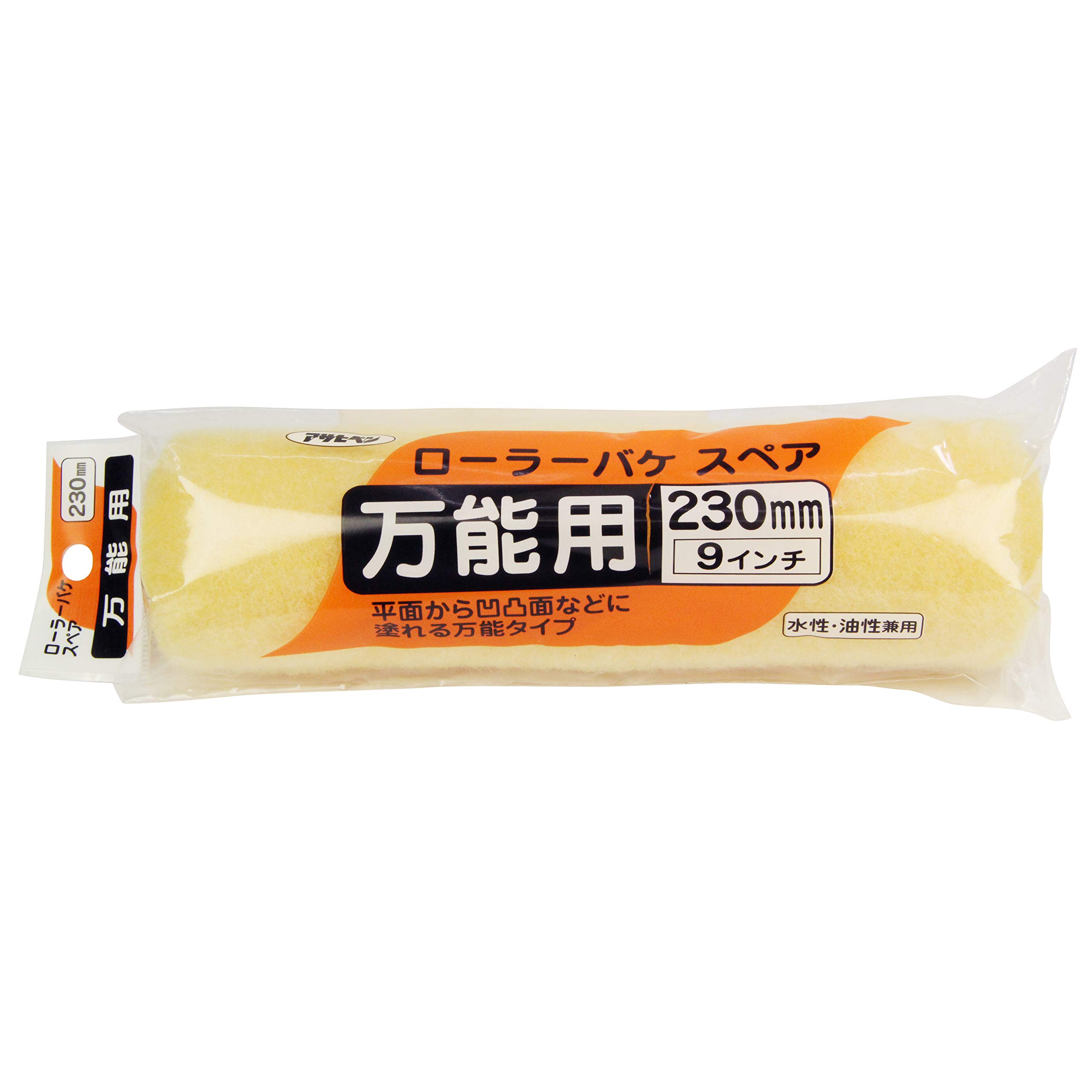 SR-9SP 230mm アサヒペン ペイント用 ローラーバケスペア 万能用 230mm SR-9SP レギュラーローラーサイズ 水性塗料 油性塗料 兼用