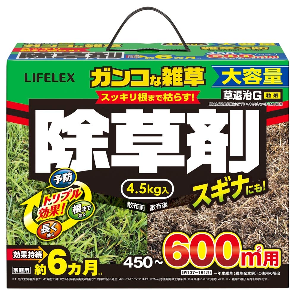 4.5kg 住友化学園芸 草退治Ｇ粒剤 大容量4.5ｋｇ 450～600㎡ （約137～181坪）効果持続約6ヶ月 スギナにも効く （家庭用）