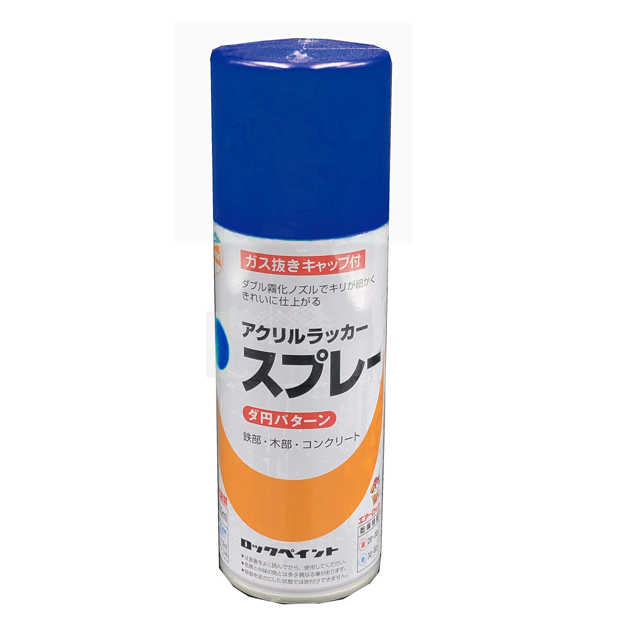 H62-8819-65 ロックペイント 元気アクリルラッカースプレー ブルー 300ml H62-8819-65