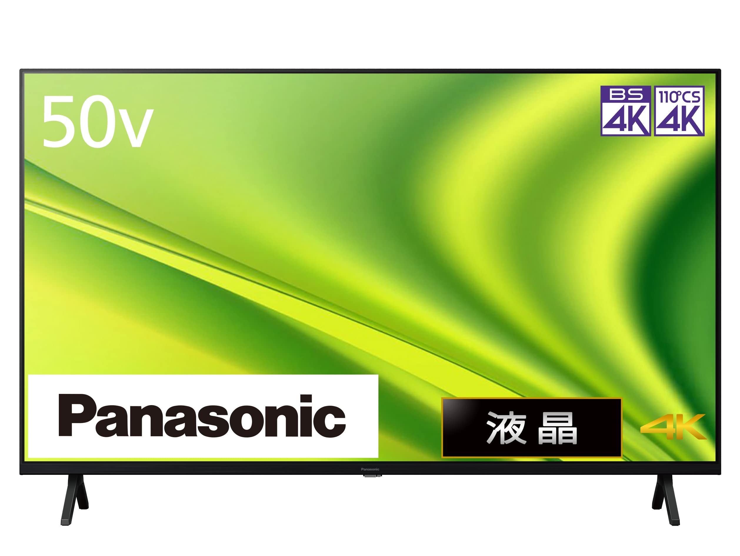 TH-50MX800 パナソニック 50V型 4Kダブルチューナー内蔵 液晶テレビ TH-50MX800 VIERA Dolby Atmos R 対応 2023年モデル