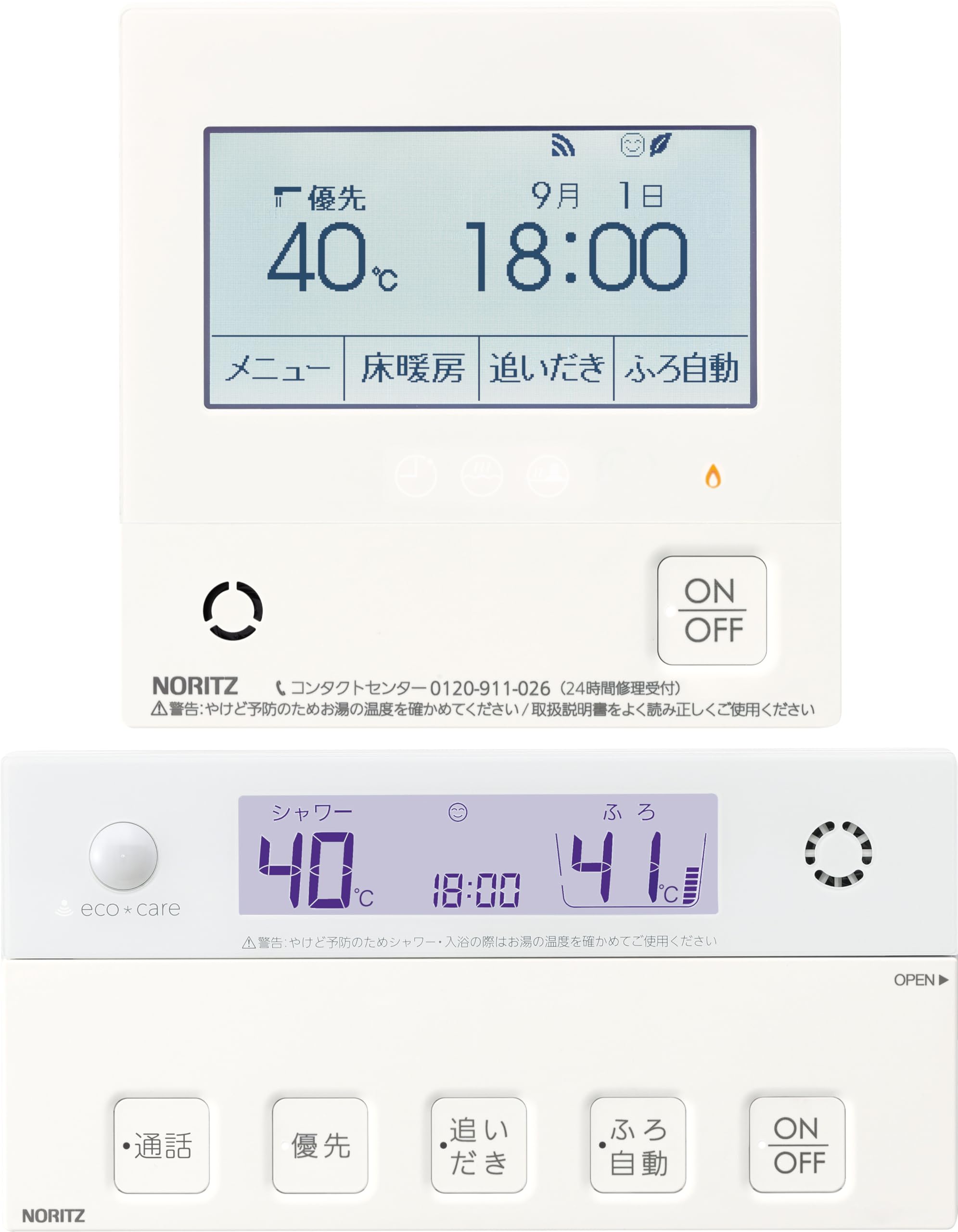 ノーリツ ガス温水暖房付給湯器用 無線LAN対応呼応機能リモコン(インターホン付) RC-G001PEW-3マルチセット