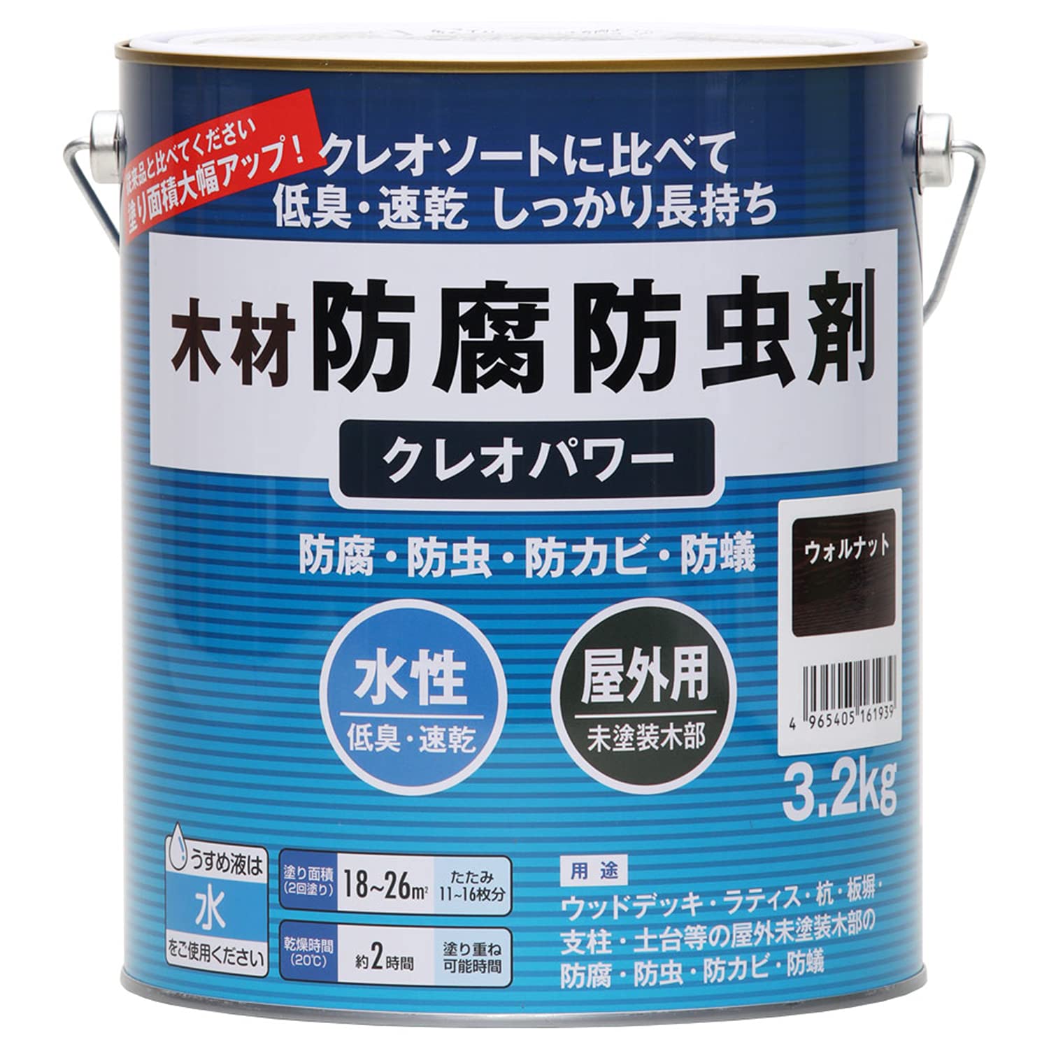 800513 和信ペイント クレオパワー ウォルナット 3.2kg 800513