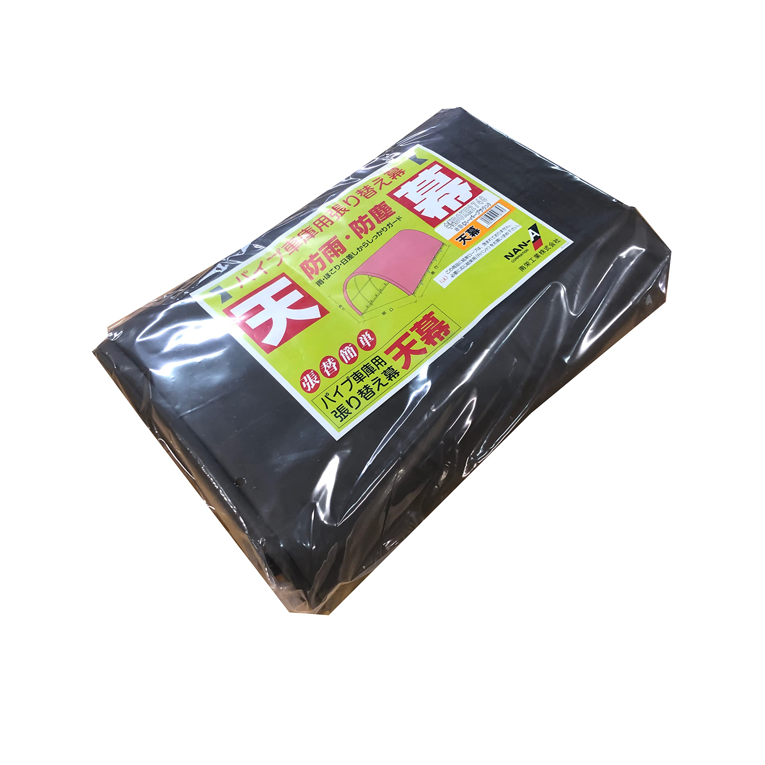 南榮工業(Nan-a Corporation) パイプ車庫 2748BSB 天幕 スーパーブラウン 国産 日本産 【欠品中】