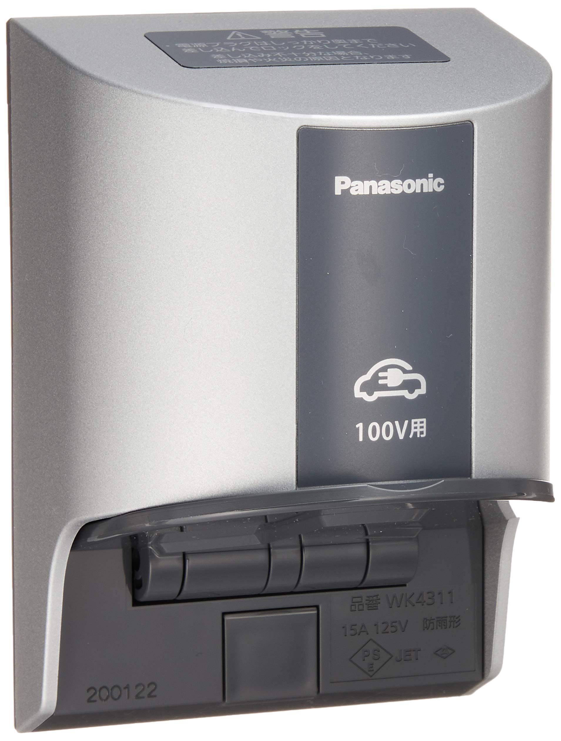 WK4311S パナソニック(Panasonic) EV・PHEV充電用 接地屋外コンセント 露出・埋込両用 100V用 ホワイトシルバー WK4311S