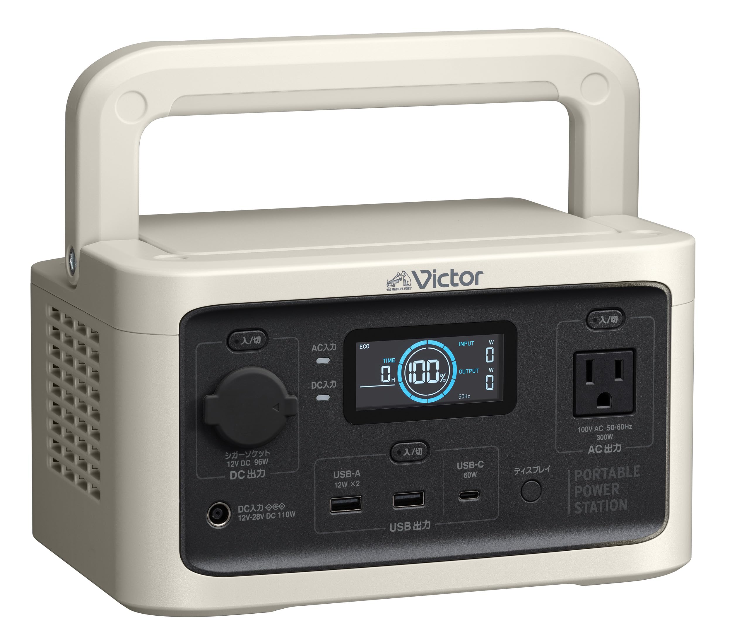 JVCケンウッド Victor BN-RF250-CA ポータブル電源 リン酸鉄 AC出力 300W 容量 256Wh 国内メーカー品質 家庭用 長寿命 ポータブルバッテリー 防災 アウトドア キャンプ 正弦波 ホワイト 【欠品中】