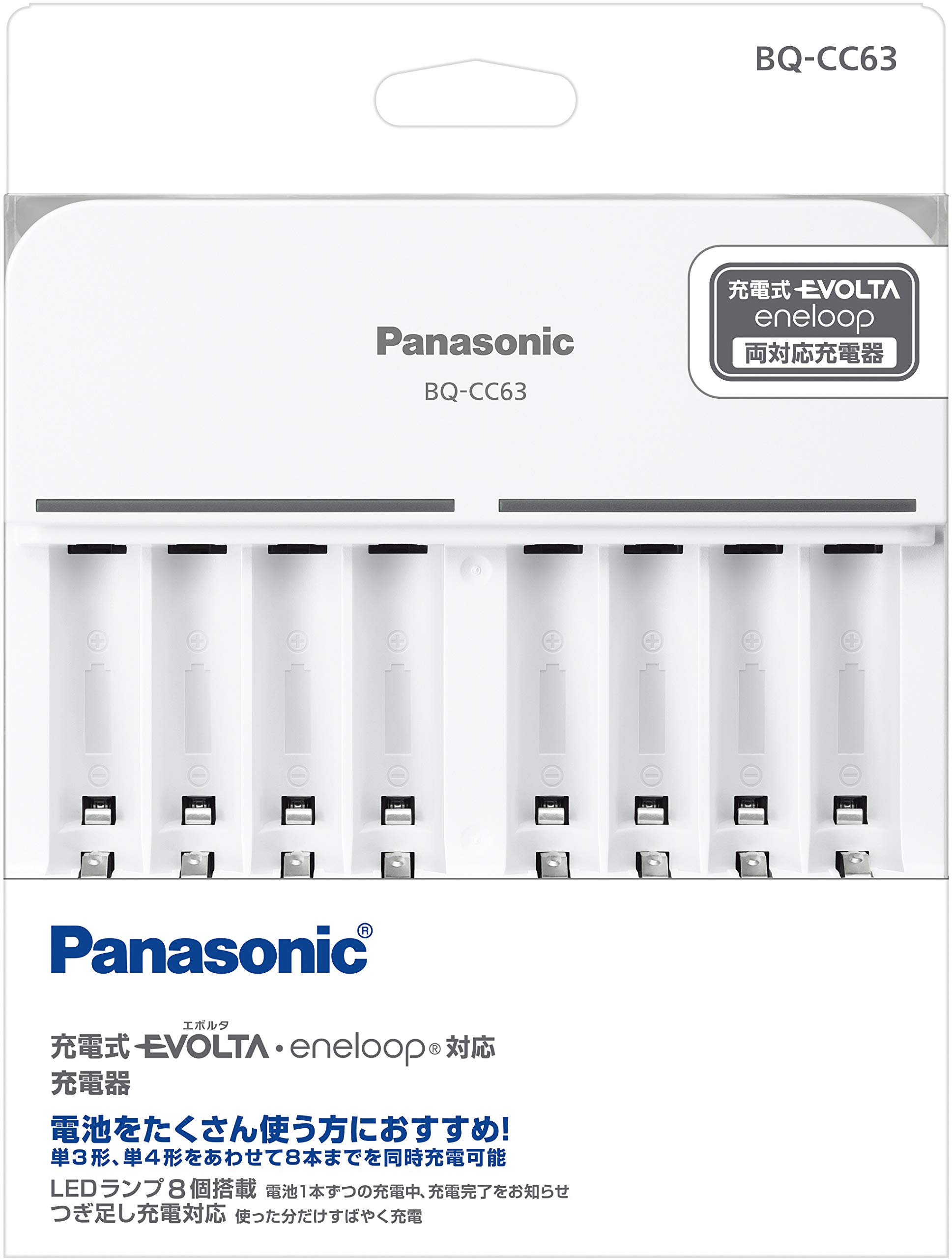 パナソニック 単3形単4形ニッケル水素電池専用充電器
