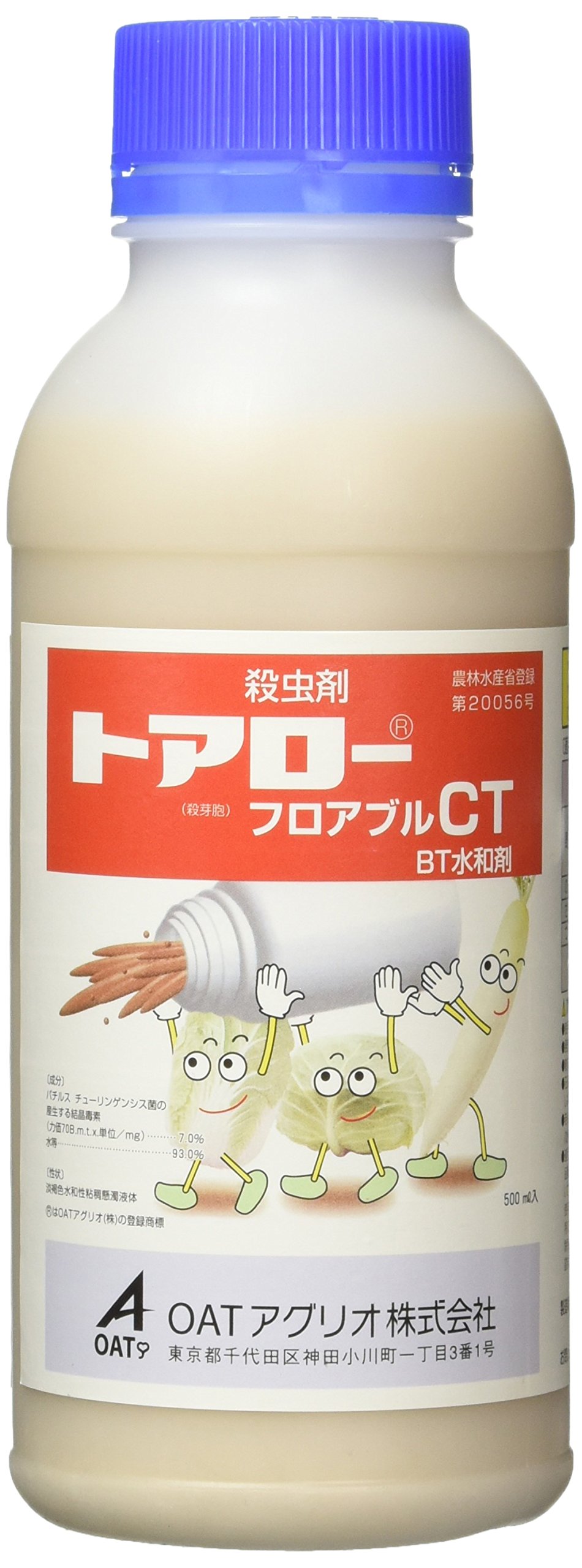 ５００ｍｌ OATアグリオ BT 殺虫剤 トアローフロアブルCT 500ｍｌ