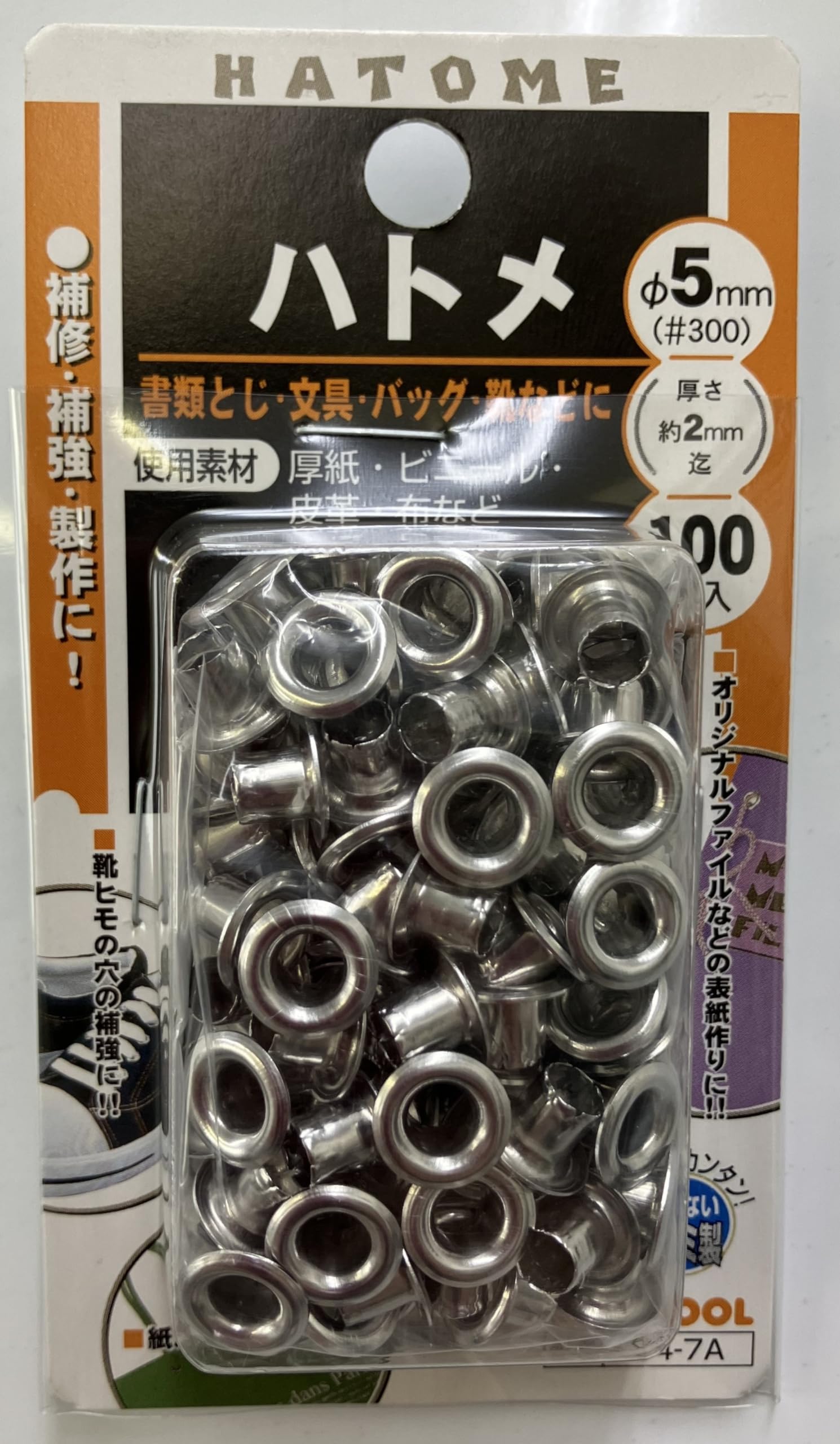 64-7A イチネンアクセス ツール事業部 FAMILY TOOL(ファミリーツール) ハトメ 片面ハトメ 5mm(#300) 64ー7A 51250 アルミ製 64ー1A用 100個入