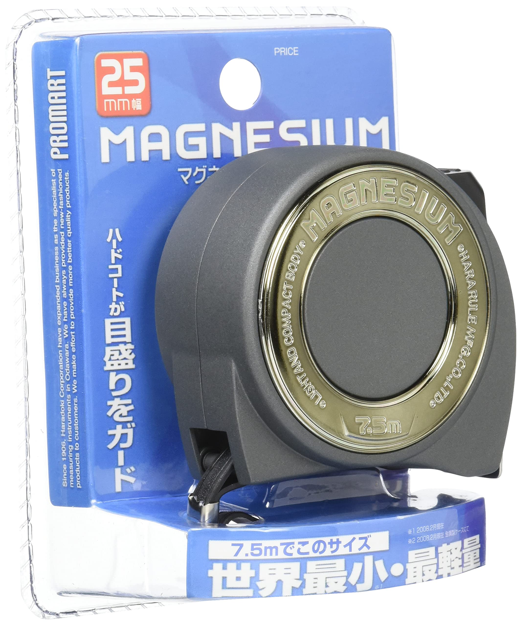 MGN2575 プロマート マグネシウム2575 MGN2575