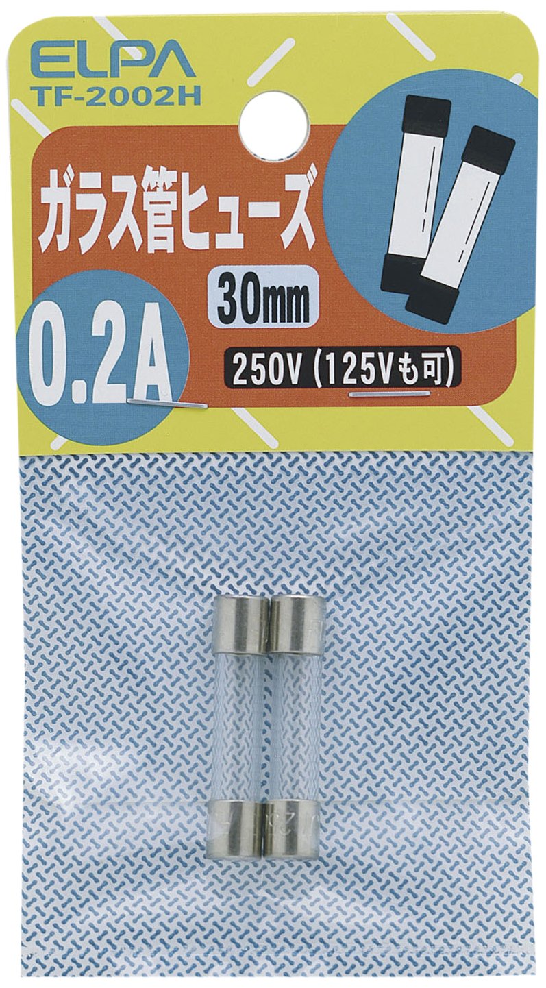 TF-2002H エルパ (ELPA) ガラス管ヒューズ ヒューズ 配線 保護 250V 0.2A 30mm 2個入 TF-2002H