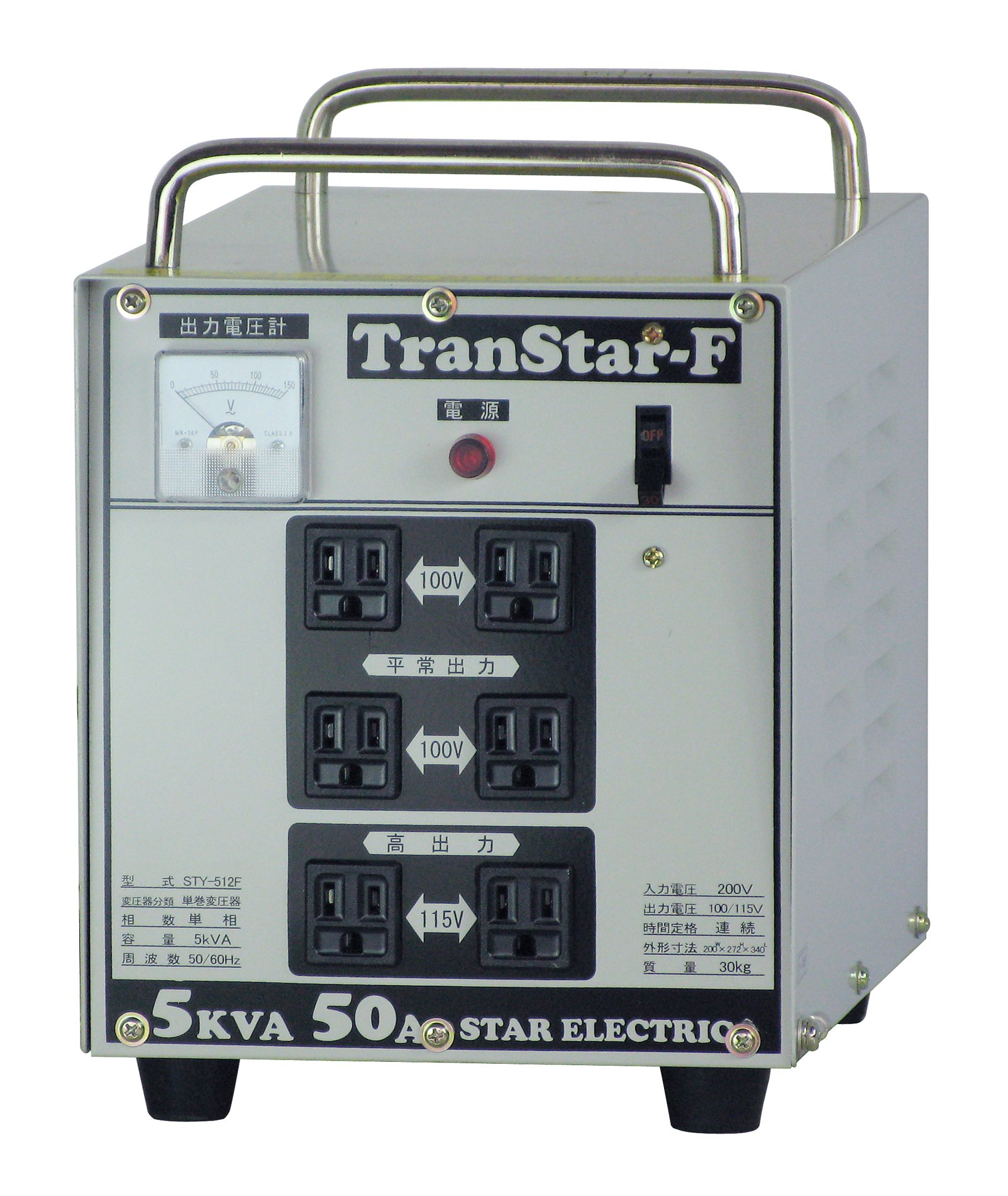 SUZUKID ポータブル変圧器 トランスターF 降圧専用 STY-512F 【欠品中】