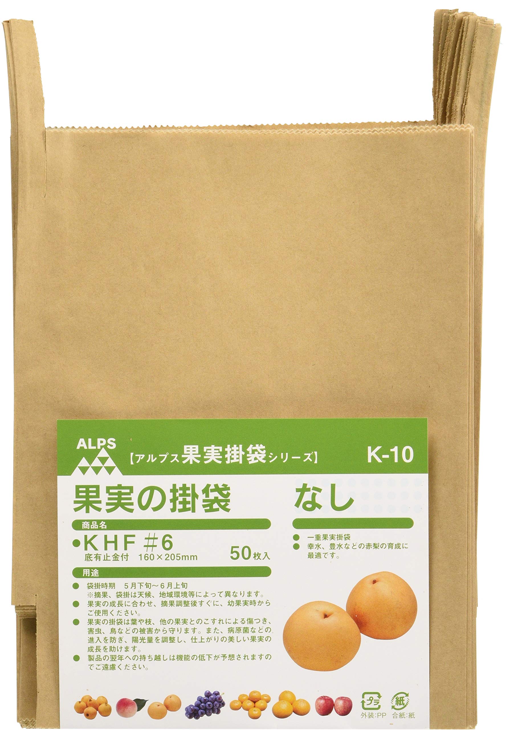 K-10 50マイイリ 一色本店 果実袋なし 幸水、豊水なし用 K-10 50枚入り