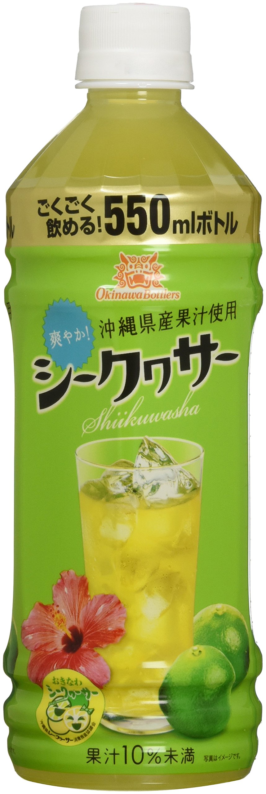 沖縄ボトラーズ 沖縄県産果汁使用 シークヮサー ジュース 550ml×24本