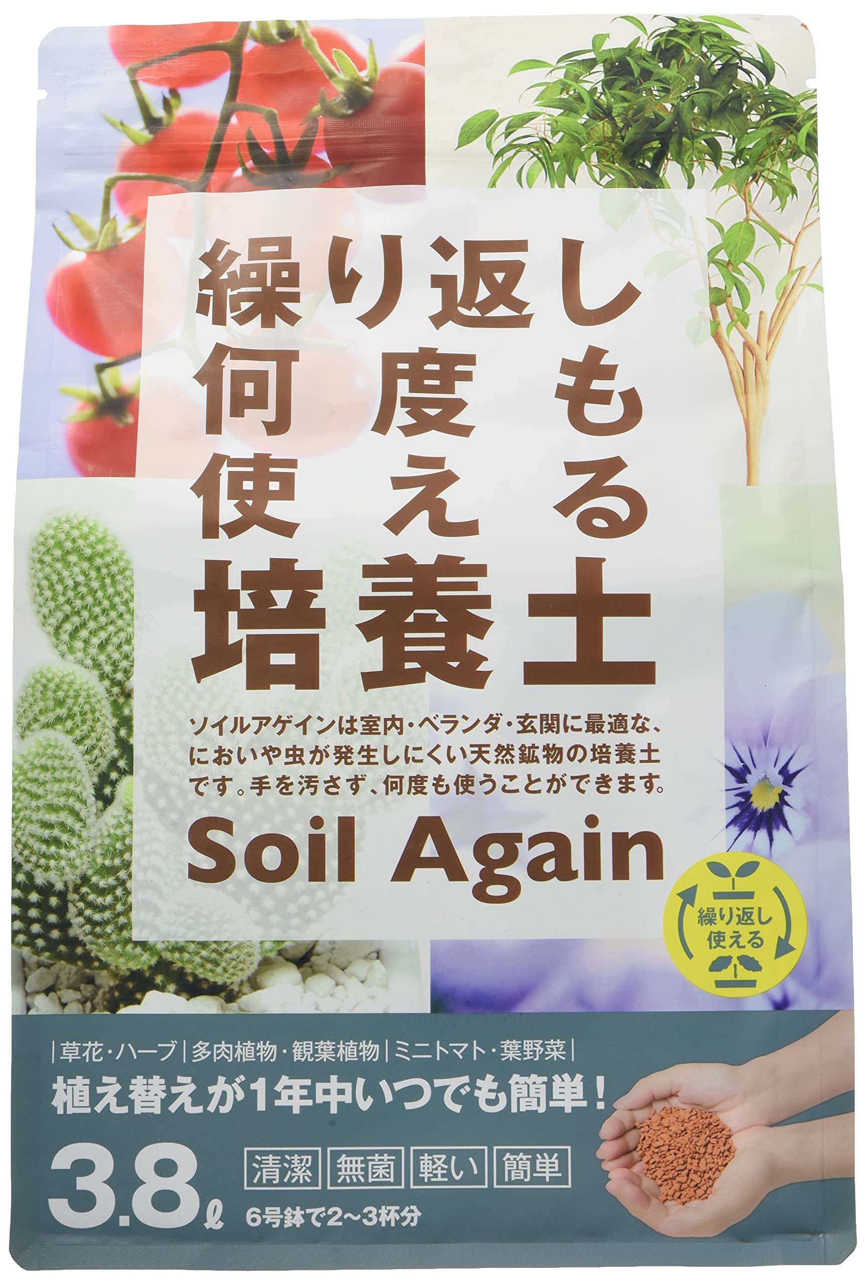3.8L 中島商事トヨチュー ソイルアゲイン 繰り返し何度も使える培養土 3.8L