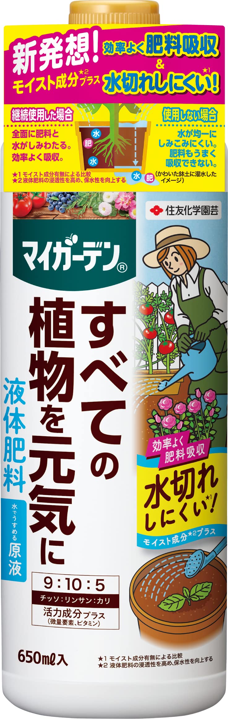 650ml 住友化学園芸 肥料 マイガーデン液体肥料 650ml 液体 モイスト成分 保水性向上