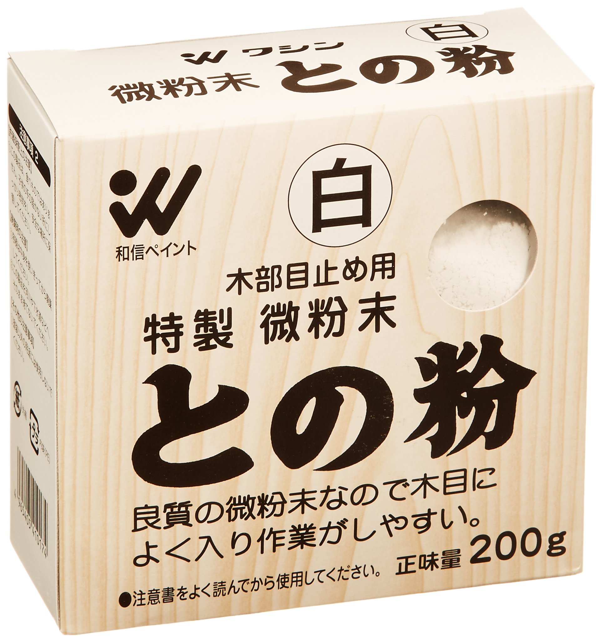 93051 和信ペイント 砥の粉 木製品下地処理用 木肌をなめらかにし、仕上がり向上 白 200ｇ