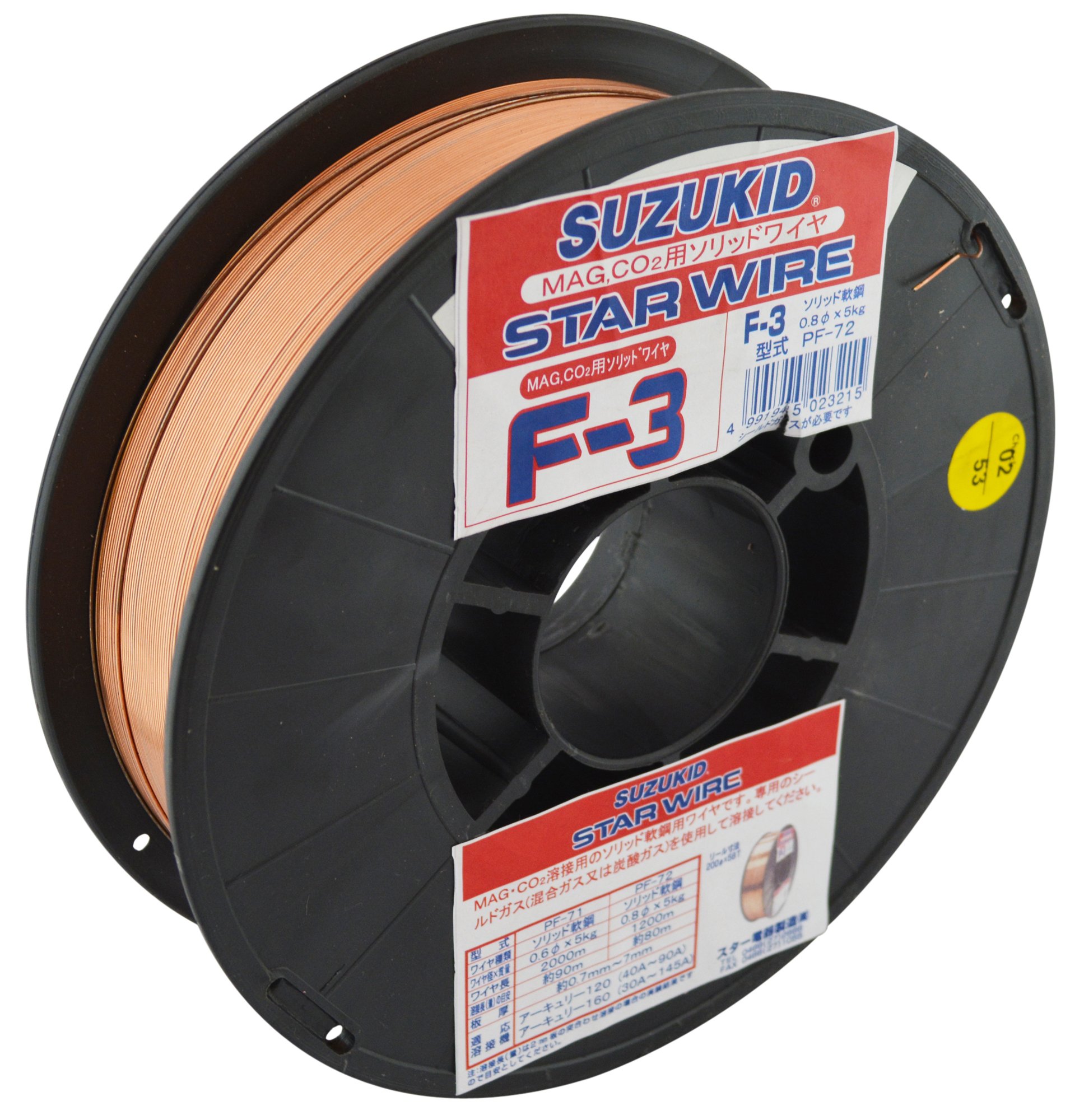 PF-72 スター電器製造(SUZUKID)ソリッド軟鋼 0.8φ*5.0kg PF-72