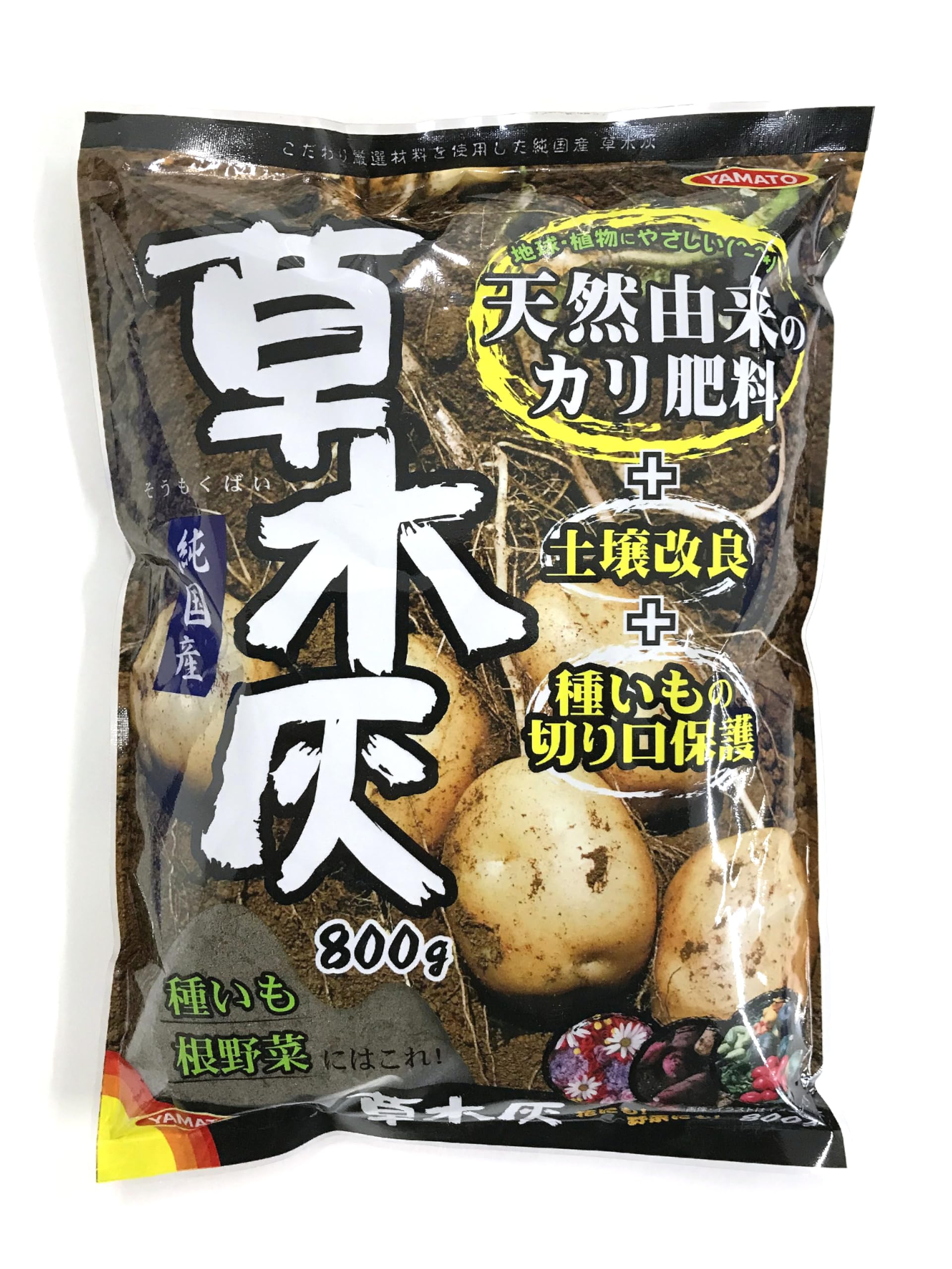 5893 ヤマトコーポレーション 純国産草木灰 800g