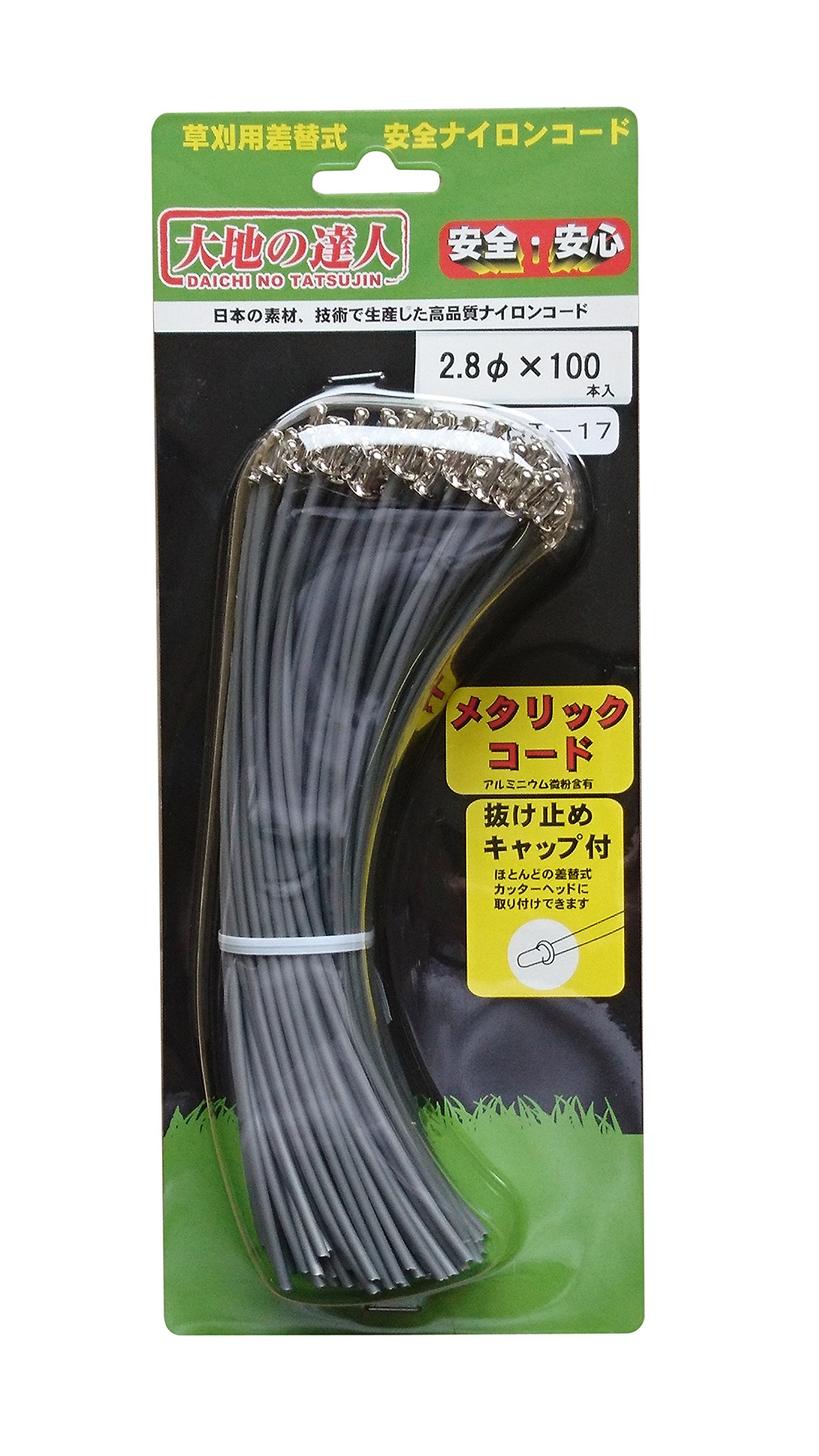 DT-17 エムエム 大地の達人 差替式草刈用メタリックコード 丸 2.8mmx100本 DT-17