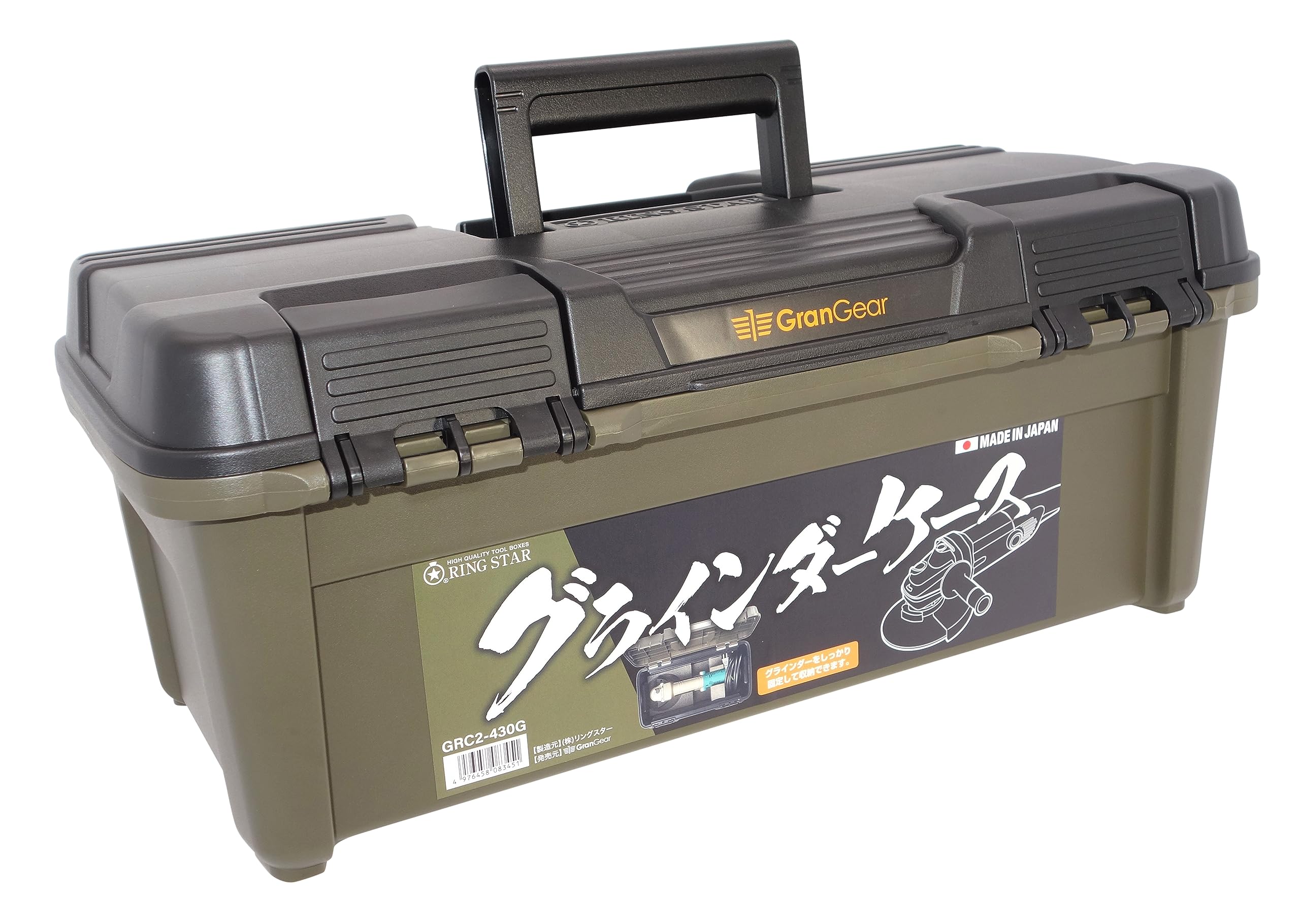 GRC2-430G リングスター(RING STAR) グラインダーケース RING STAR x GranGear(グランギア) コラボ商品 ブラック/グリーン (RE-430 タイプ) GRC2-430G