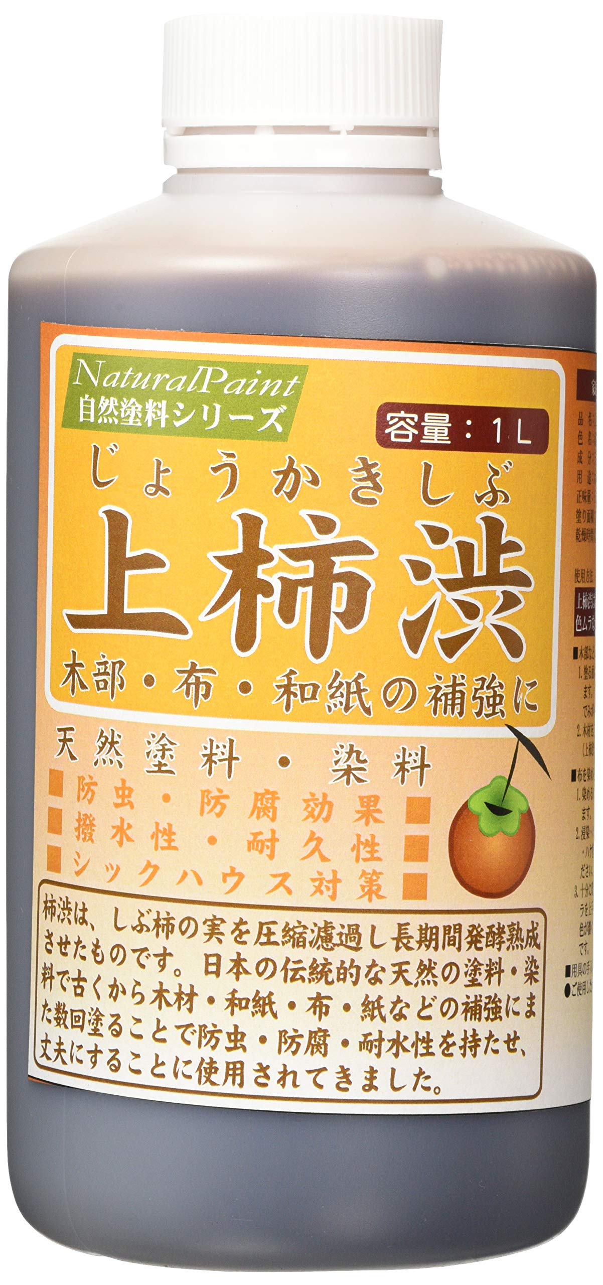 SNPJF-010 シマモト 天然塗料 染料 上柿渋Fボトル 1000ml