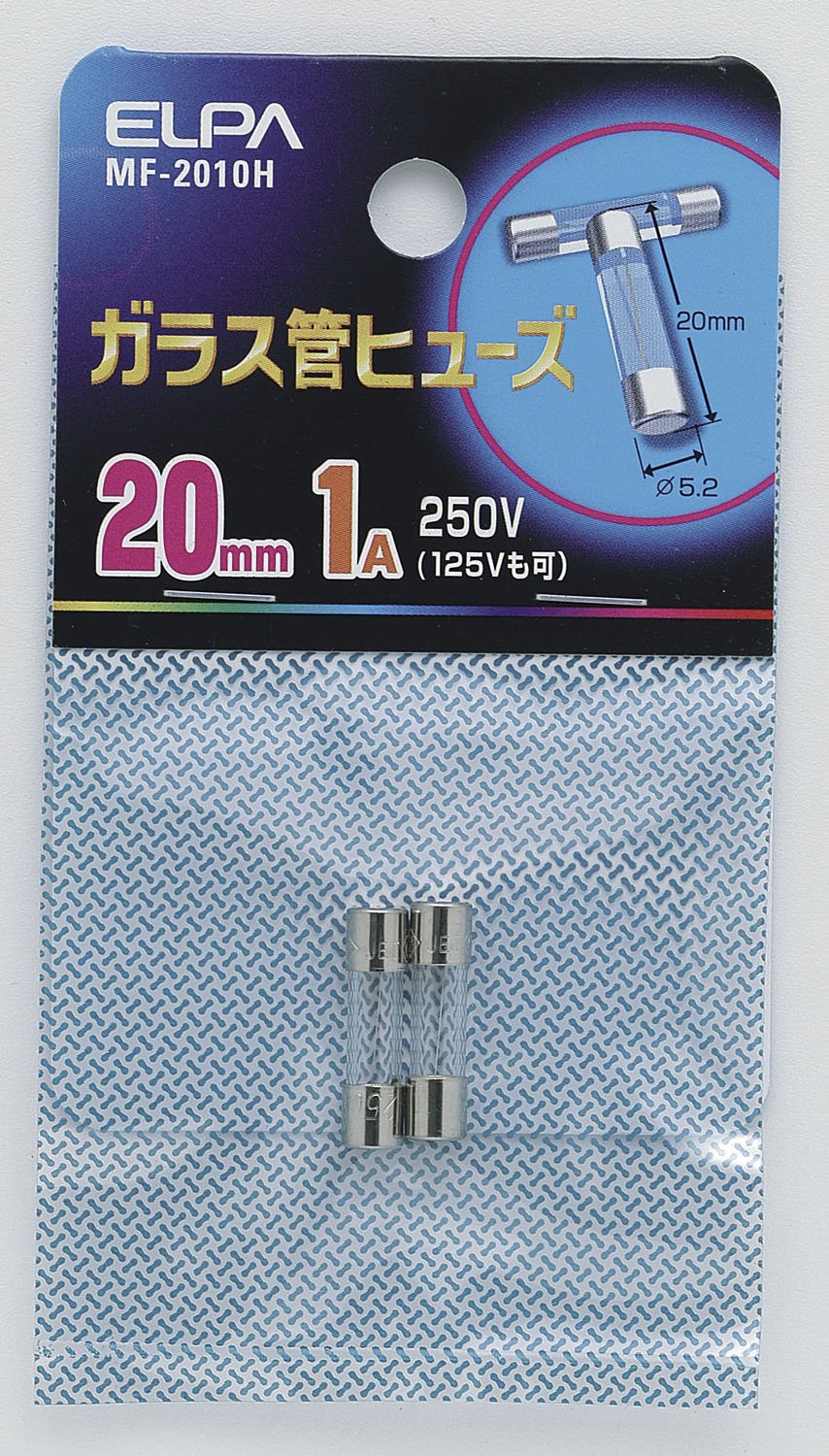 MF-2010H エルパ (ELPA) ガラス管ヒューズ ヒューズ 配線 保護 250V 1A 20mm 2個入 MF-2010H