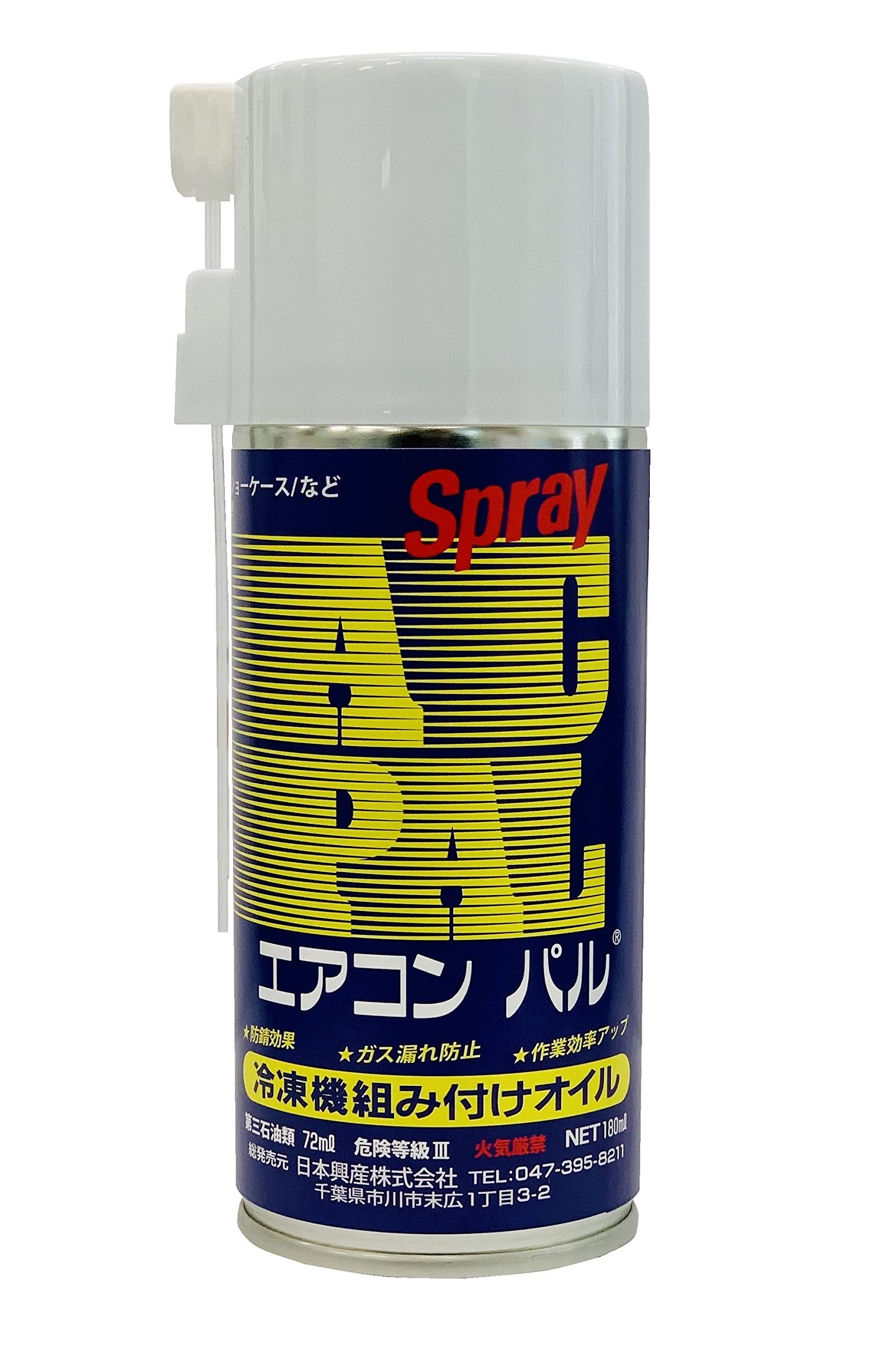 AP-180 BBK エアコンパル フレア加工用 AP-180