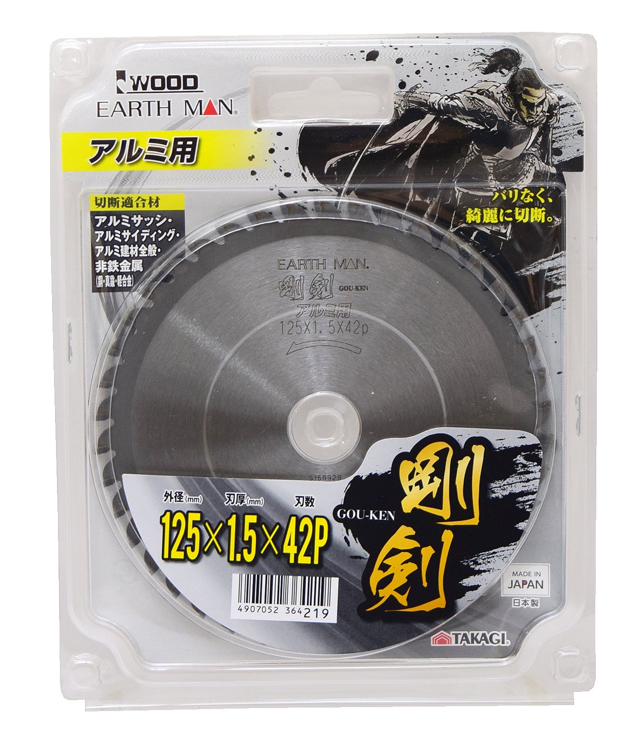 4907052364219 高儀(Takagi) EARTH MAN 剛剣 アルミ用チップソー 125mm×42P
