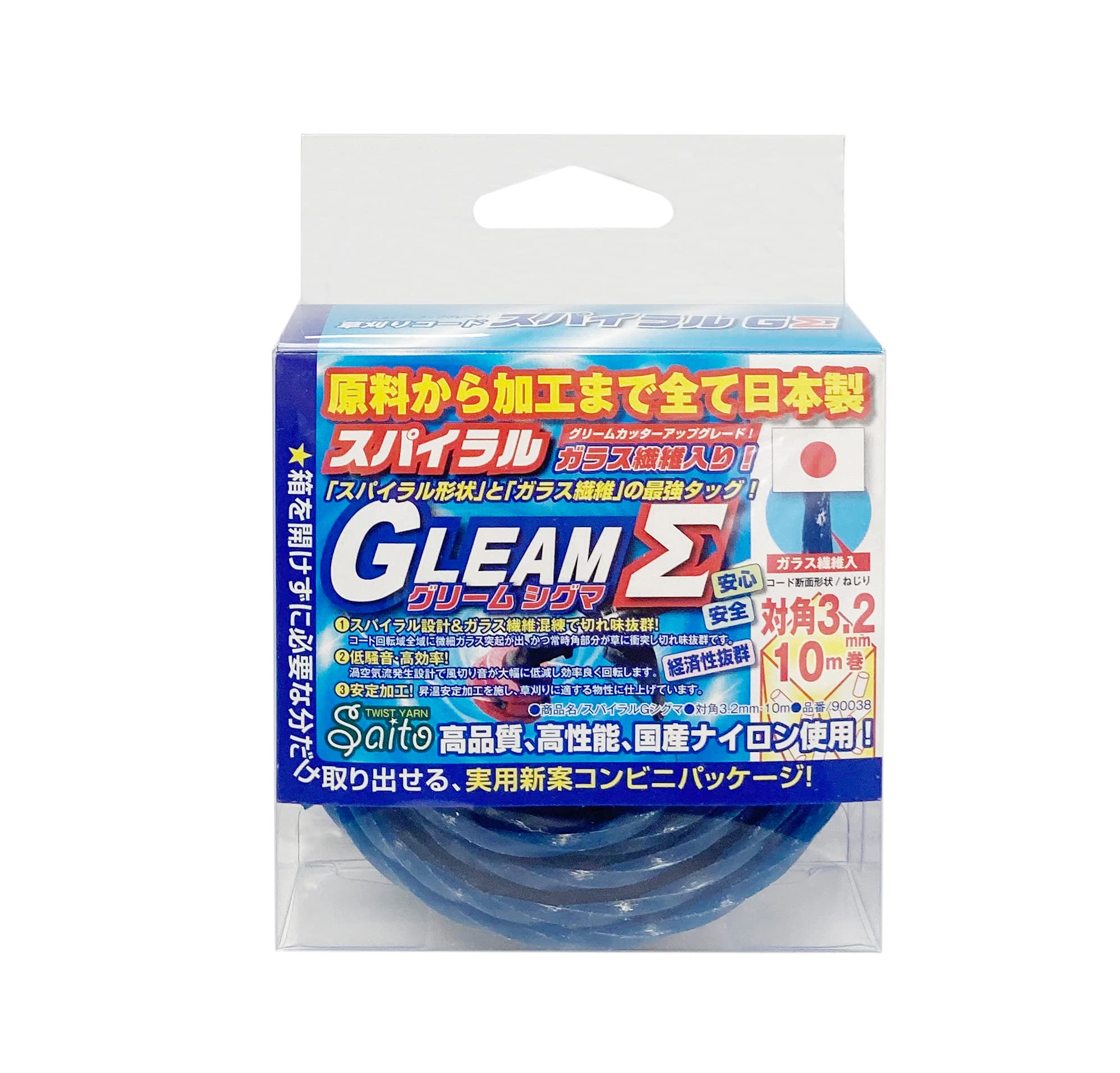 90038 斎藤撚糸 ガラス繊維入り草刈コード スパイラルグリームシグマ 太さ対角3.2mm 長さ10m