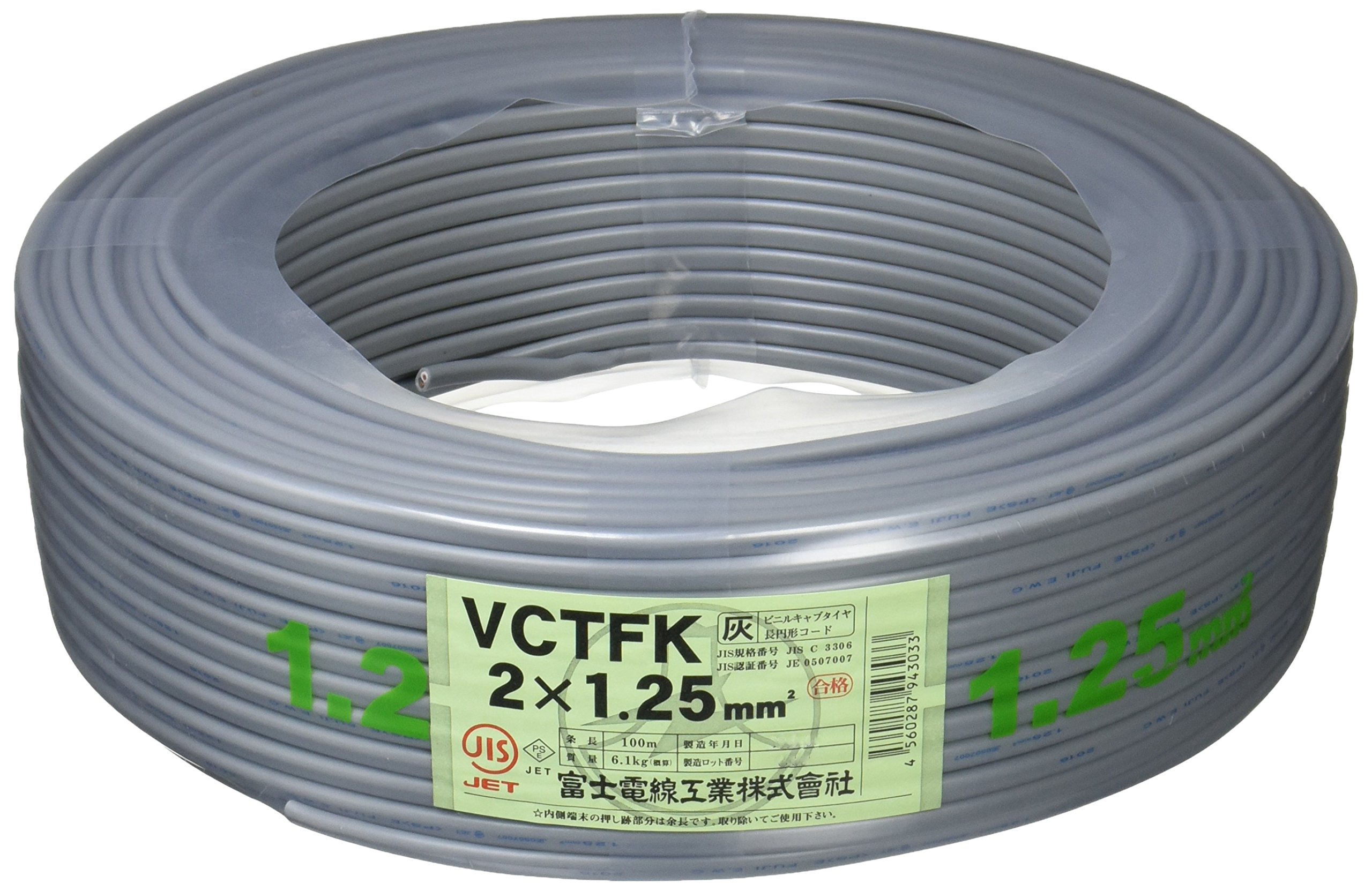 VCTFK 1.25SQ 灰 100m 富士電線工業 300V ビニルキャブタイヤ長円形コード VCTFK 1.25SQ 灰 100m