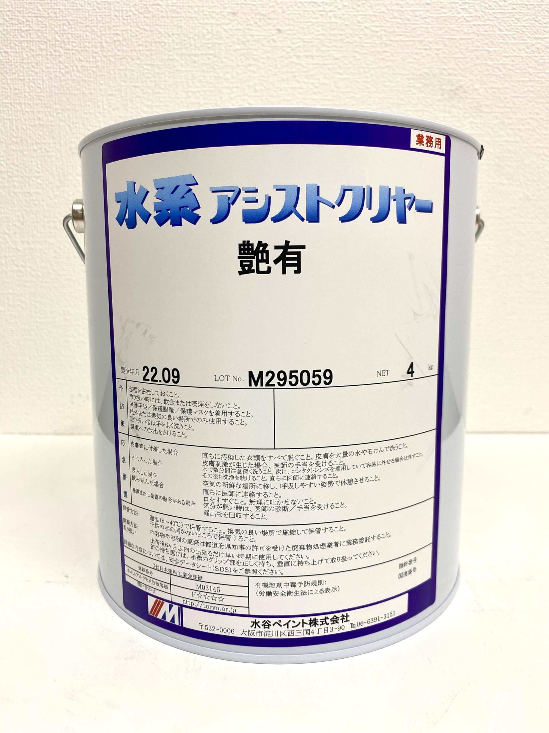 4580682150164 水谷ペイント 窯業系サイディングﾎﾞｰﾄﾞ専用 水系1液壁用上塗 水系アシストクリヤー ツヤ有り 4kg