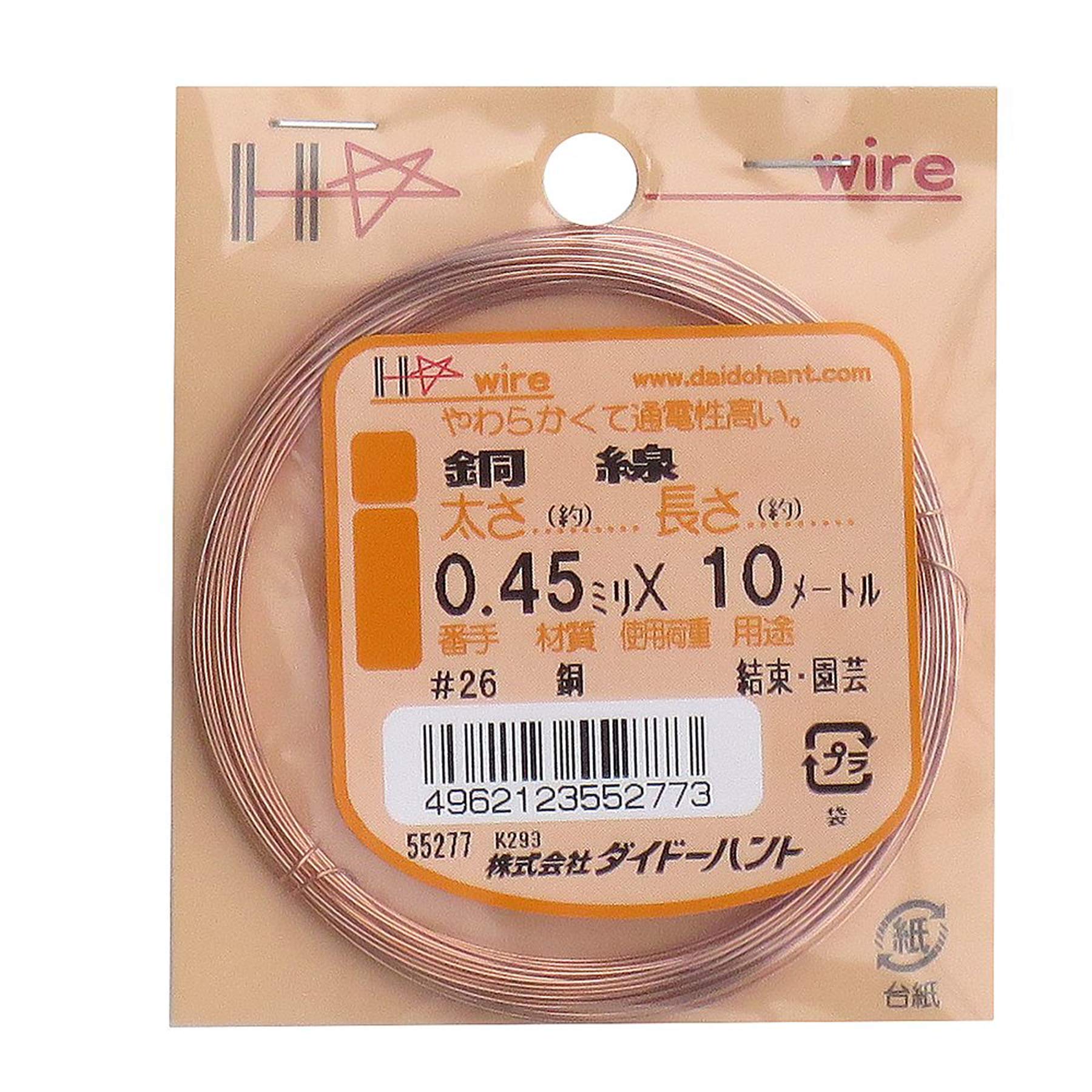 43201-27413 ダイドーハント (DAIDOHANT) ( 軟質 ) 銅線 [ 電気銅 ] [太さ] #26 0.45 mm x [長さ] 10m 10155277