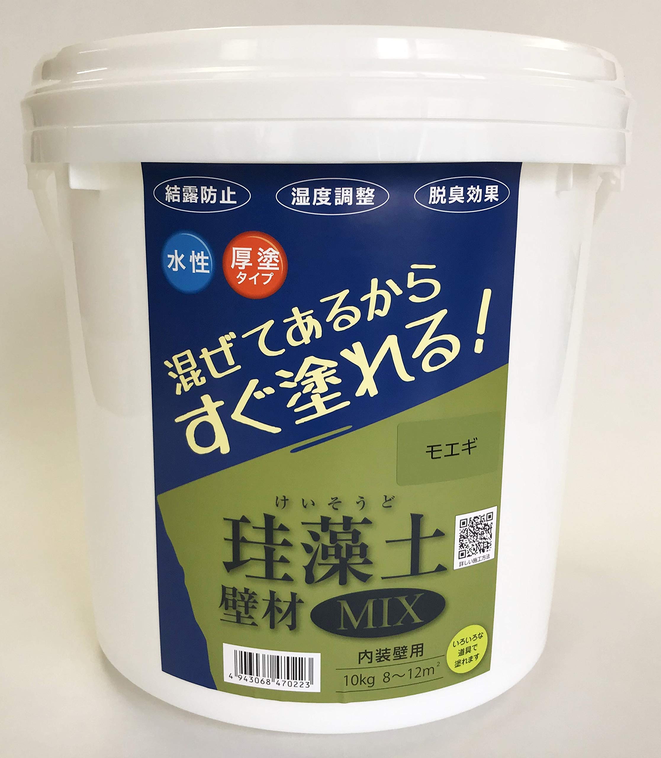 珪藻土壁材 フジワラ化学 珪藻土壁材 - モエギ 本体: 奥行29cm 本体: 高さ28cm 本体: 幅29cm