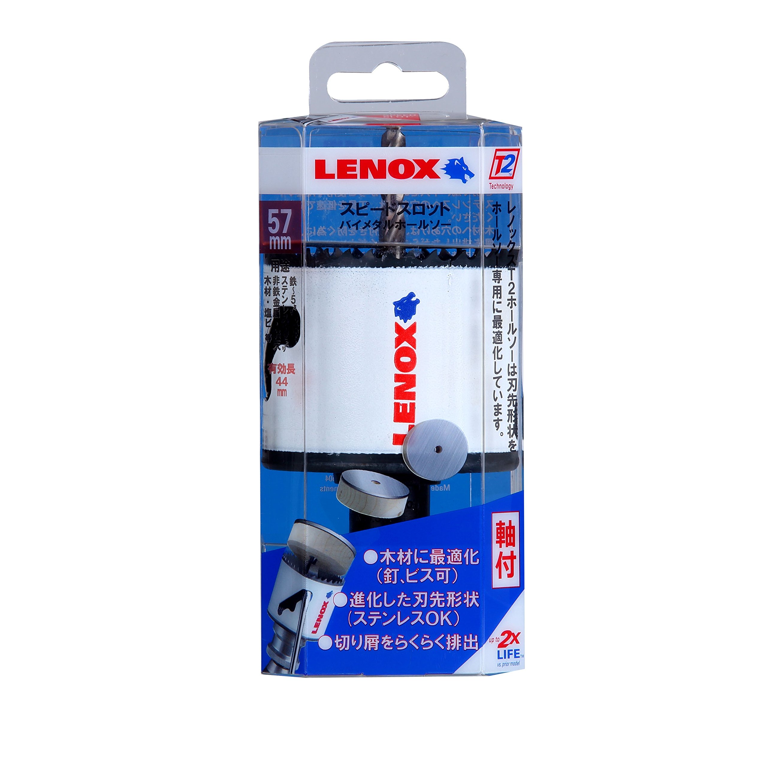 5121028 Lenox レノックス スピードスロット軸付バイメタルホールソー52mm 5121028