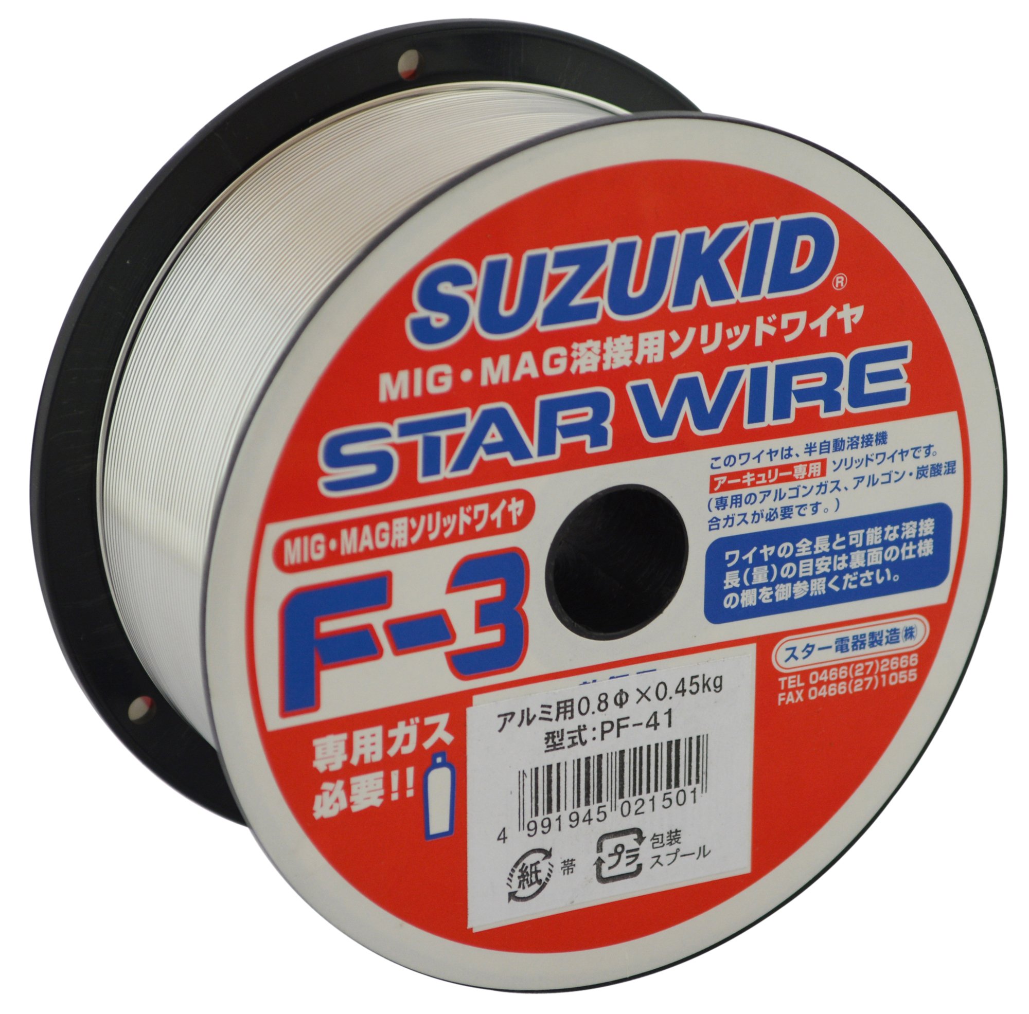 PF-41 SUZUKIDソリッドアルミ 0.8φ*0.45kg PF-41