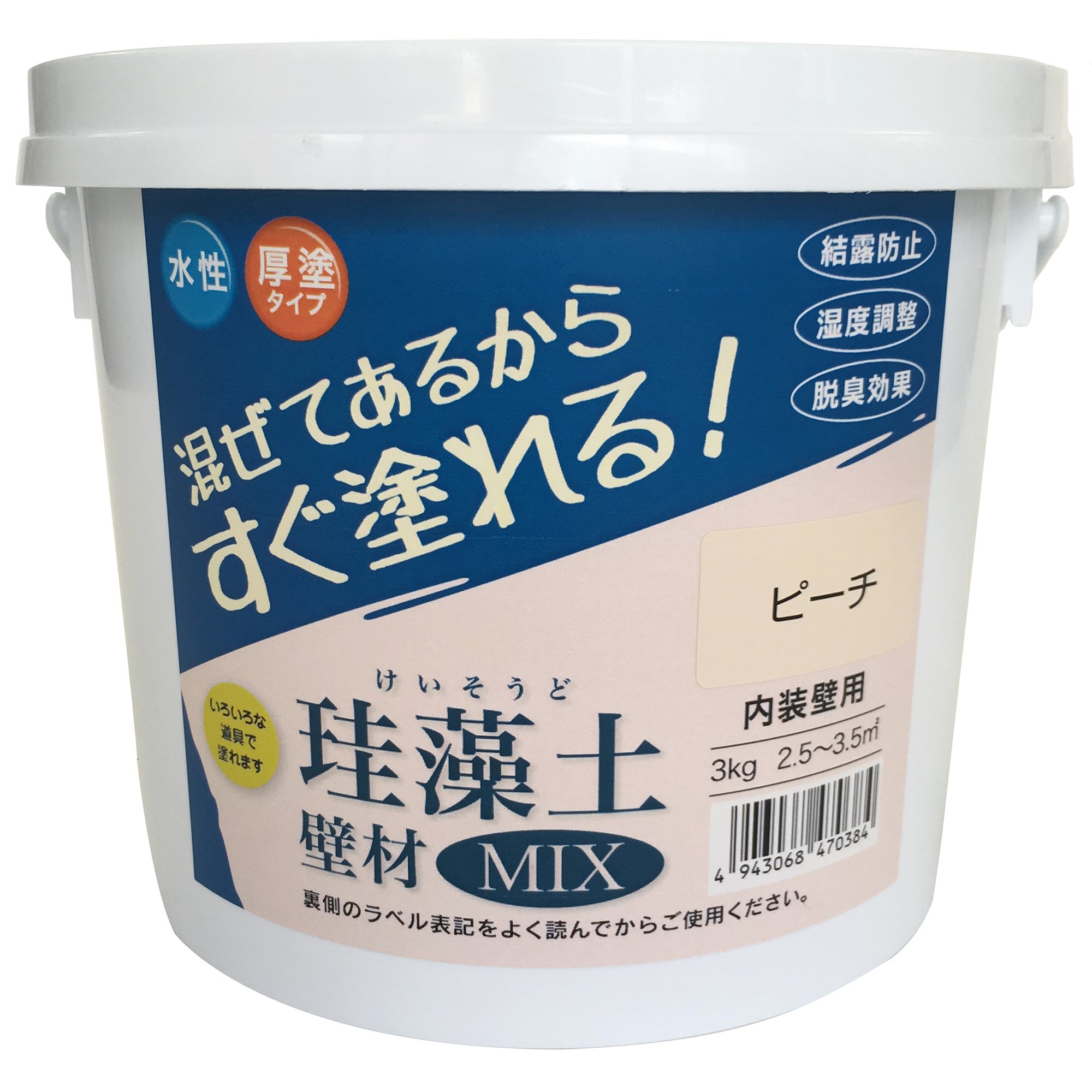 47038 フジワラ化学 水系仕上塗材 珪藻土壁材MIX ピーチ 3kg