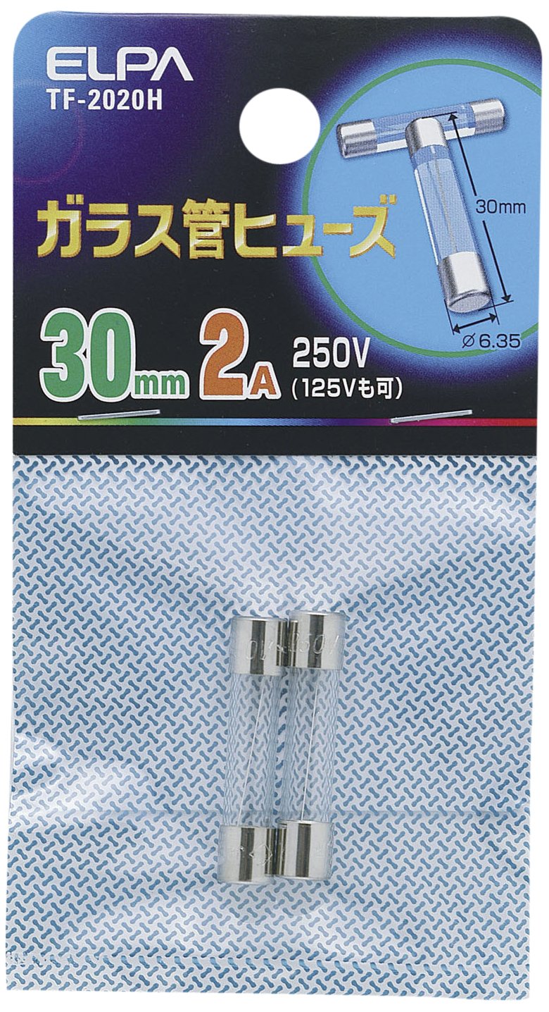 TF-2020H エルパ (ELPA) ガラス管ヒューズ ヒューズ 配線 保護 250V 2A 30mm 2個入 TF-2020H