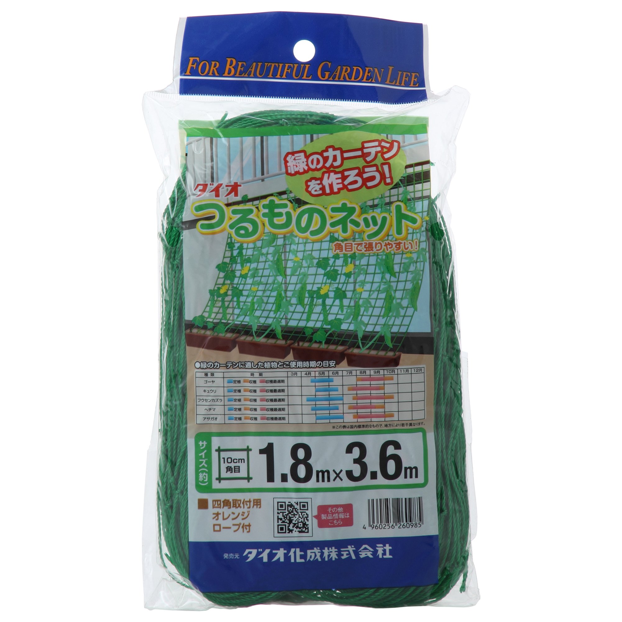 1.8X3.6m ミドリ ダイオ化成 つるものネット10cm目 緑 1.8×3.6m