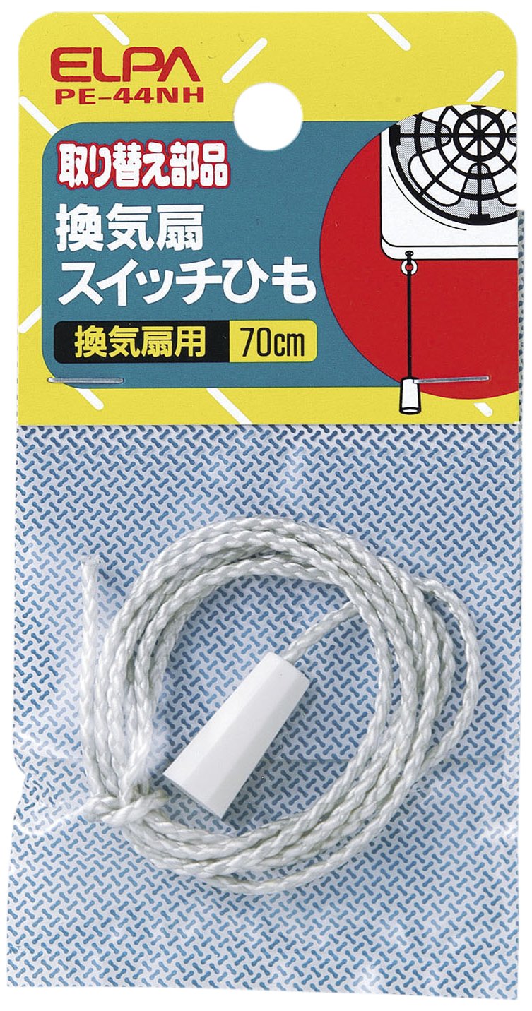 PE-44NH エルパ(ELPA) 換気扇スイッチひも 補修 紐 70cm PE-44NH