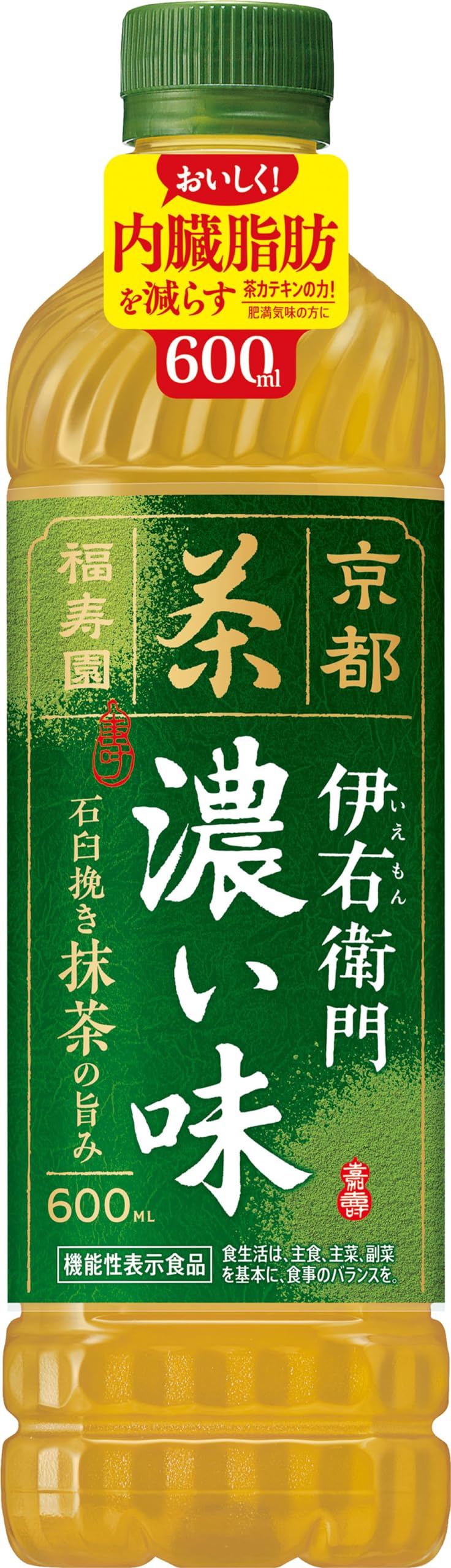 [機能性表示食品] サントリー 伊右衛門 濃い味 600ml×24本 まとめ売り実施中