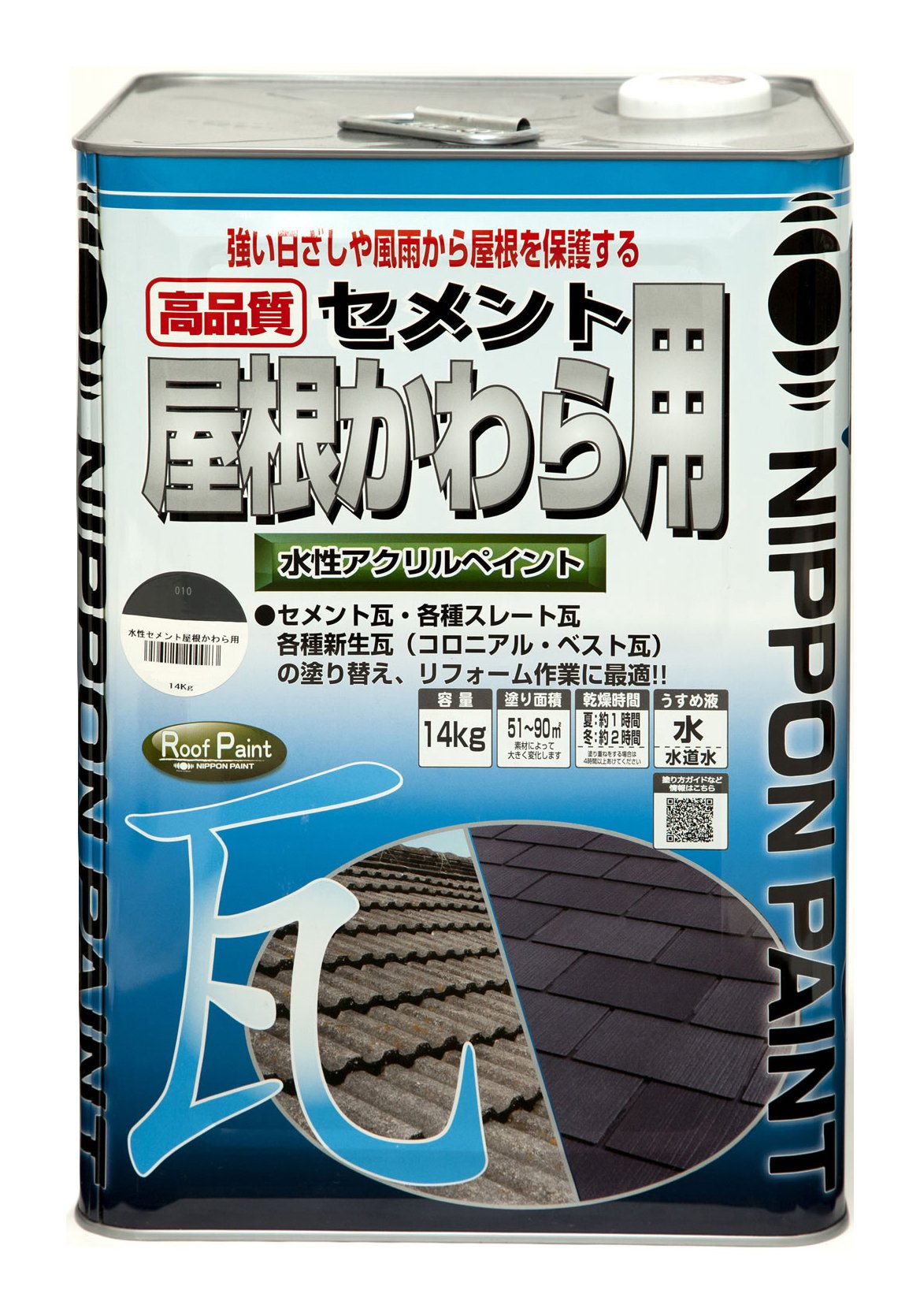 14kg ニッペ ペンキ 塗料 水性セメント屋根かわら用 14kg ブラック 水性 つやあり 屋外 日本製 4976124200151