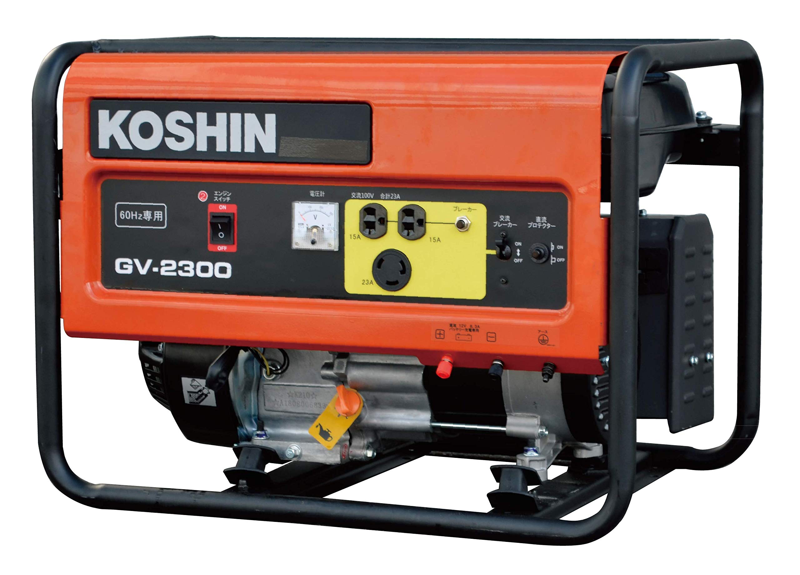 工進(KOSHIN) スタンダード 発電機 (定格出力2.3kVA) GV-2300 60Hz用 オープン型 非常用 防災用 災害用 備蓄 災蓄 非常用 電源 台風 地震 【欠品中】
