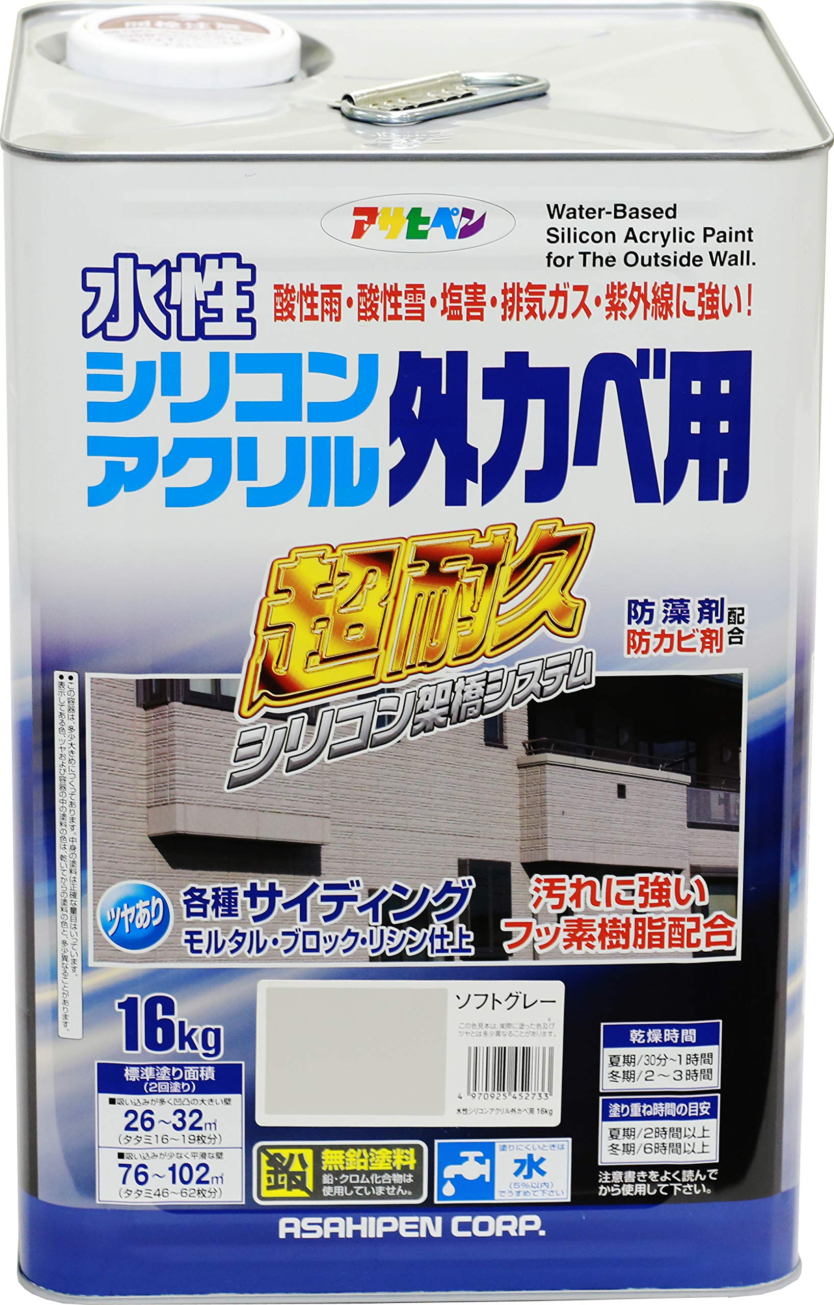 4970925452733 アサヒペン 塗料 ペンキ 水性シリコンアクリル外かべ用 16kg ソフトグレー 水性 外壁 ツヤあり 超耐久 特殊フッ素樹脂配合 防カビ 防藻 紫外線劣化防止剤配合 日本製