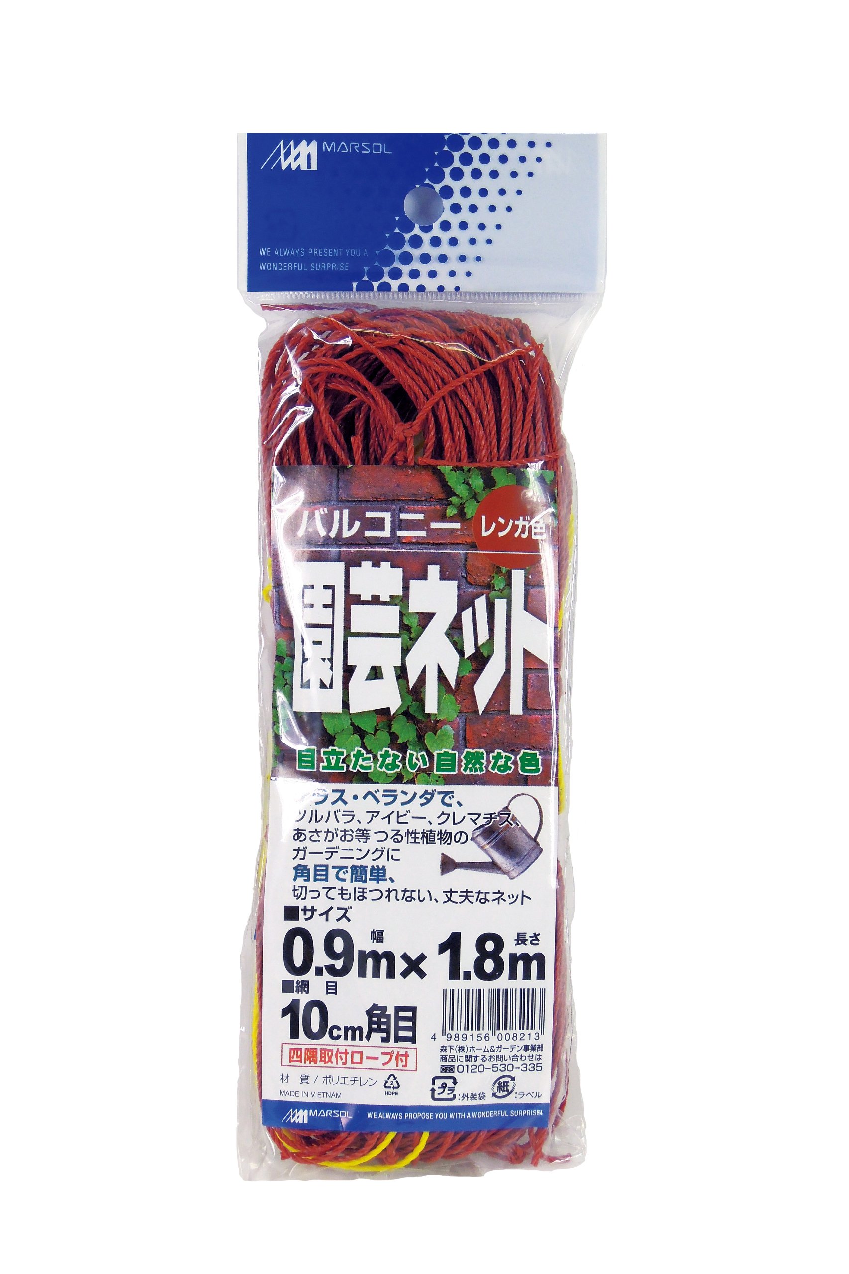 0.9MX1.8M 日本マタイ バルコニー園芸ネット レンガ色 幅0.9m 高さ1.8m