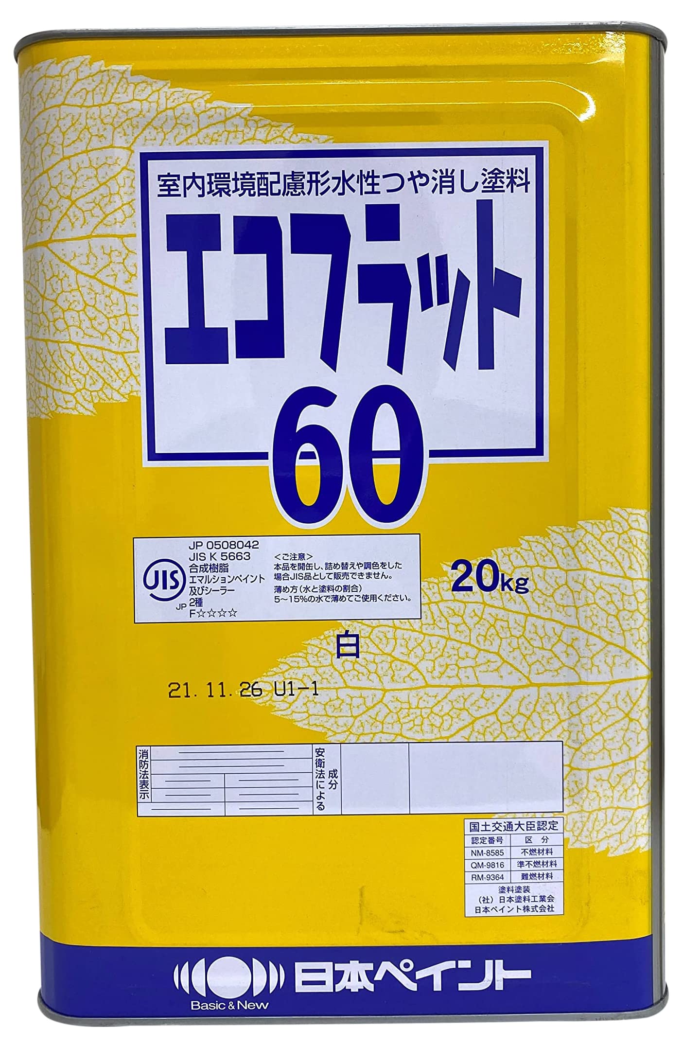 4580682149281 日本ペイント 室内環境配慮形水性塗料 エコフラット60 白 20kg