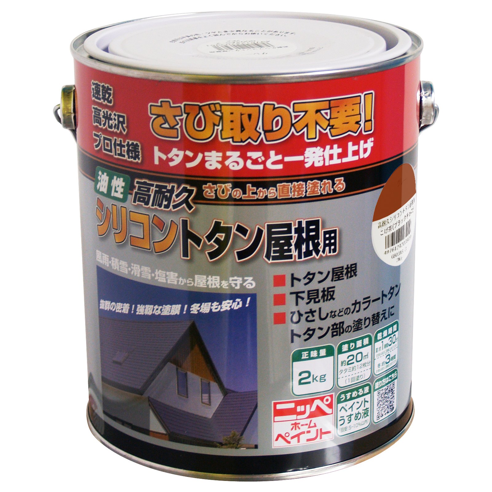 4980000000000 ニッペ 油性塗料 高耐久シリコントタン屋根用こげ茶 2kg